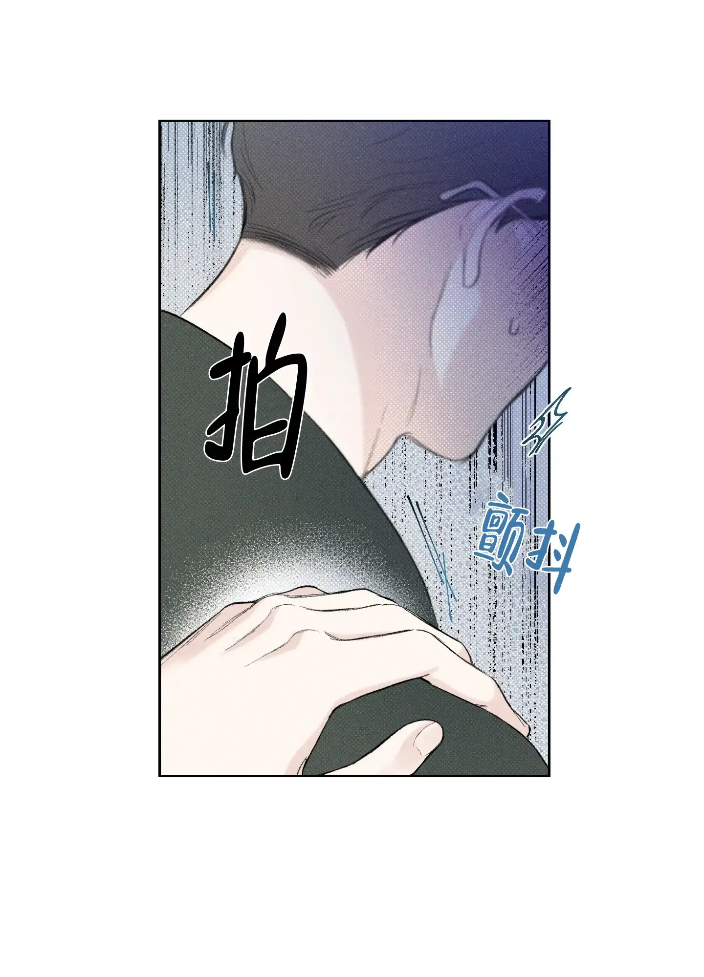 《十二月》第18话 第29页