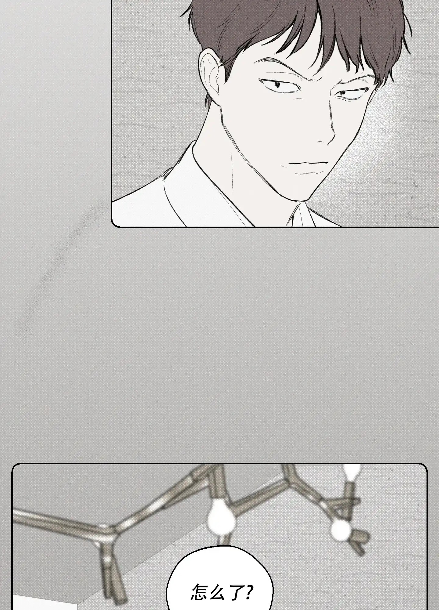 《十二月》第19话 第28页