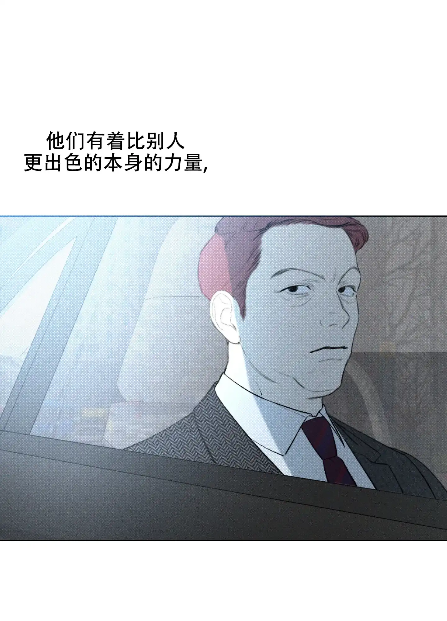 《十二月》第19话 第24页