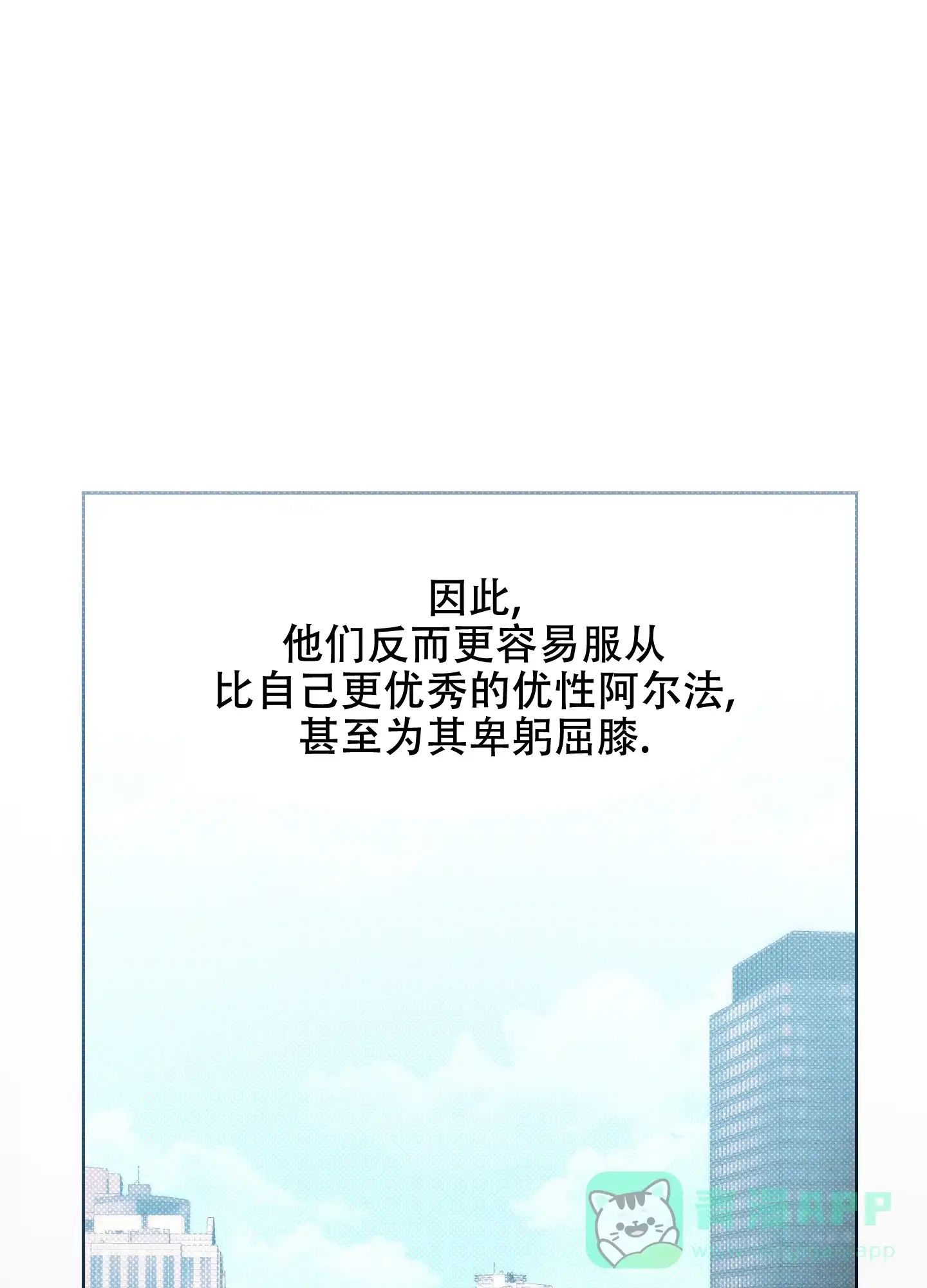 《十二月》第19话 第26页