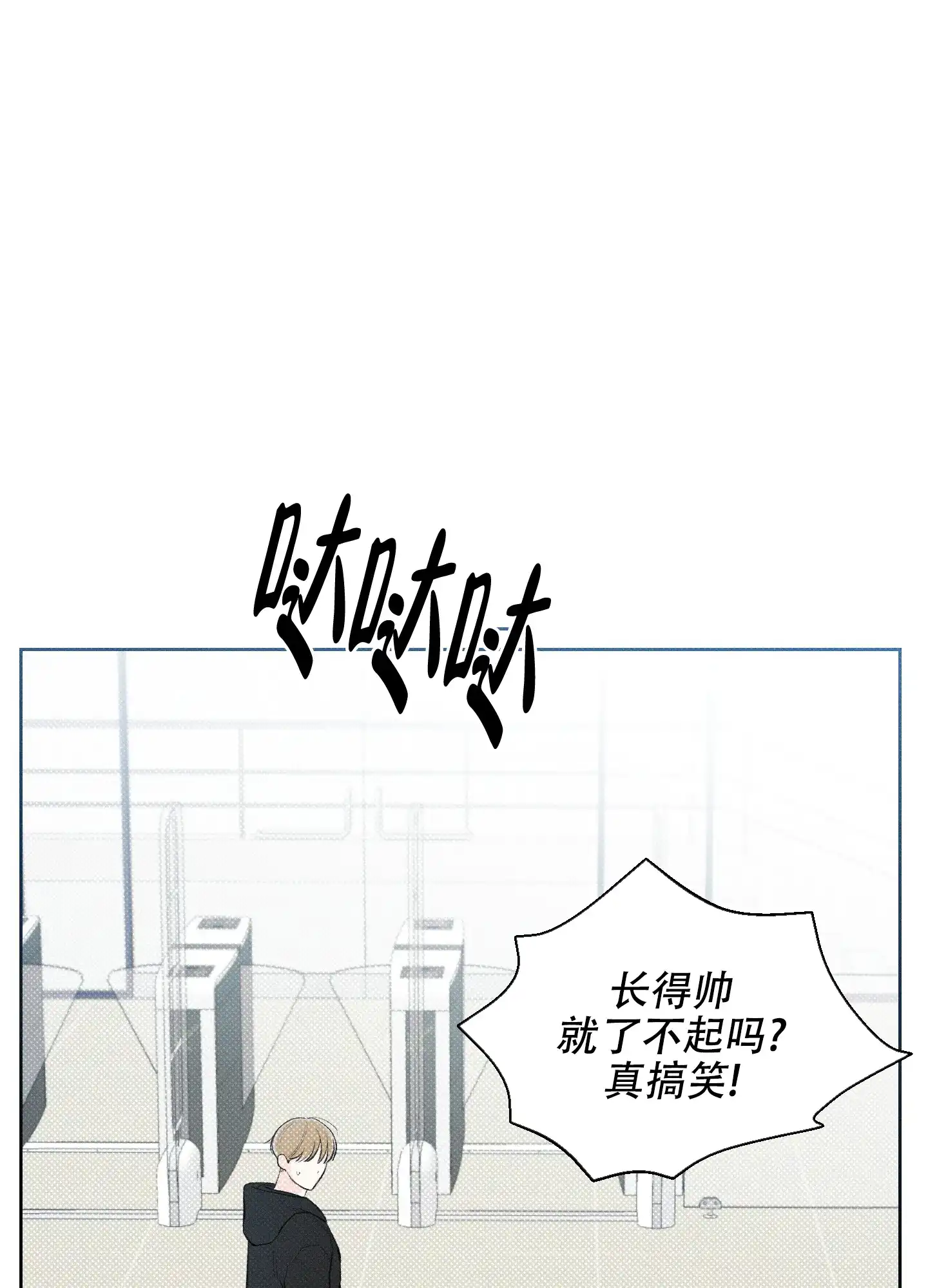 《十二月》第21话 第15页