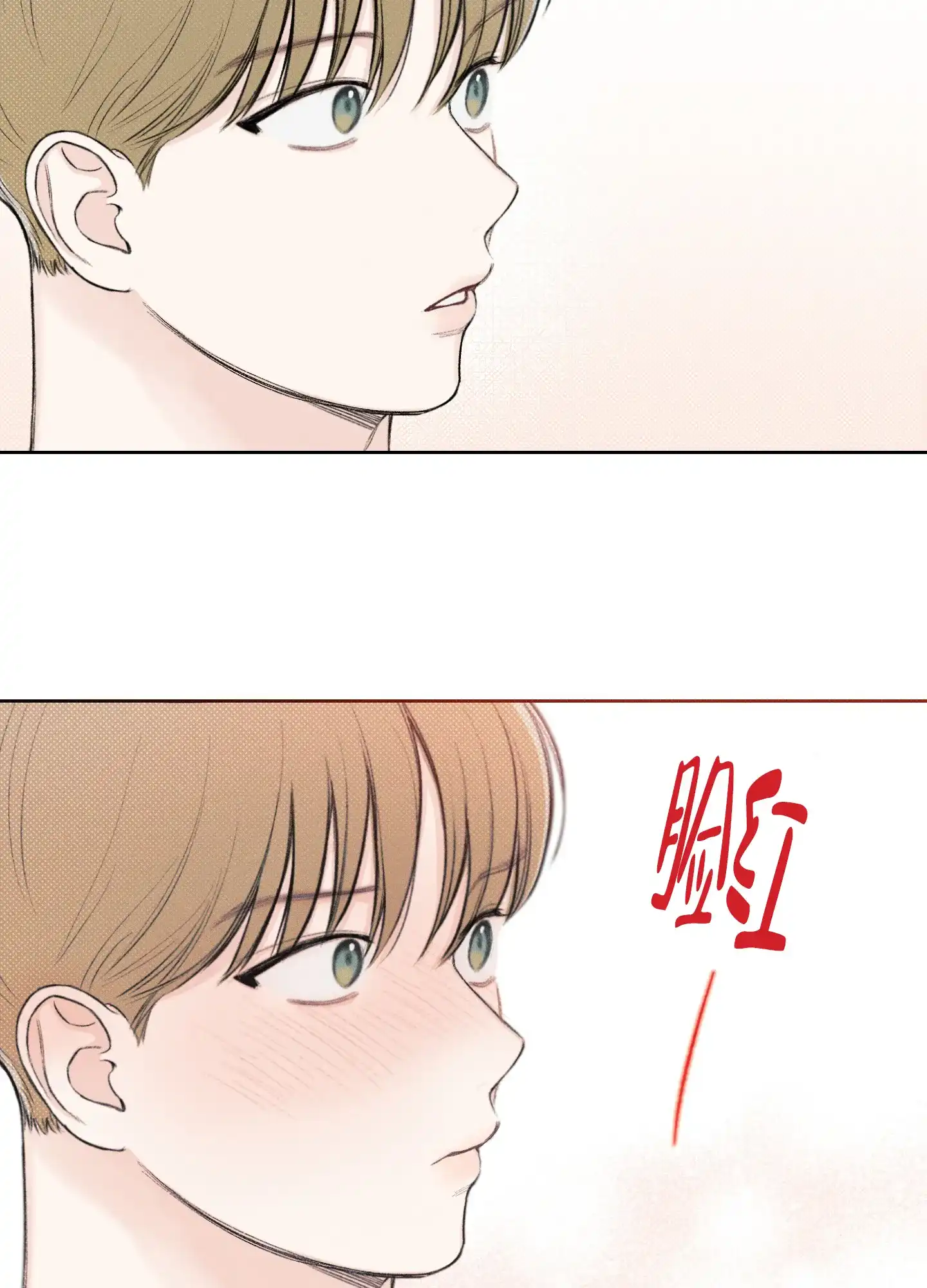 《十二月》第22话 第22页