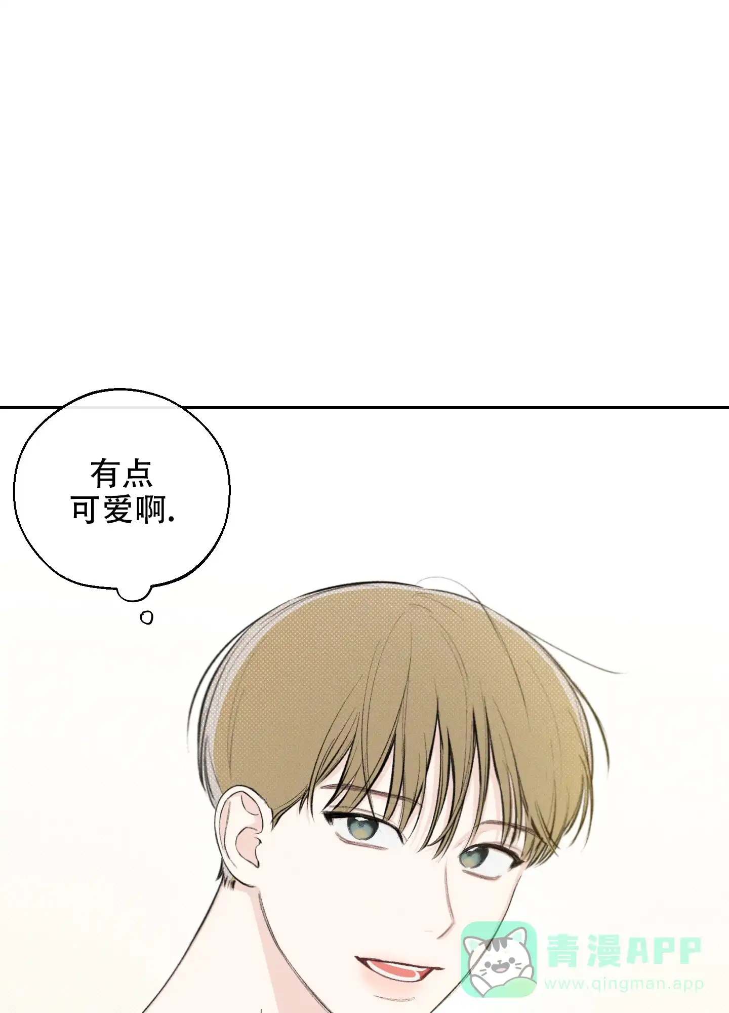 《十二月》第22话 第1页