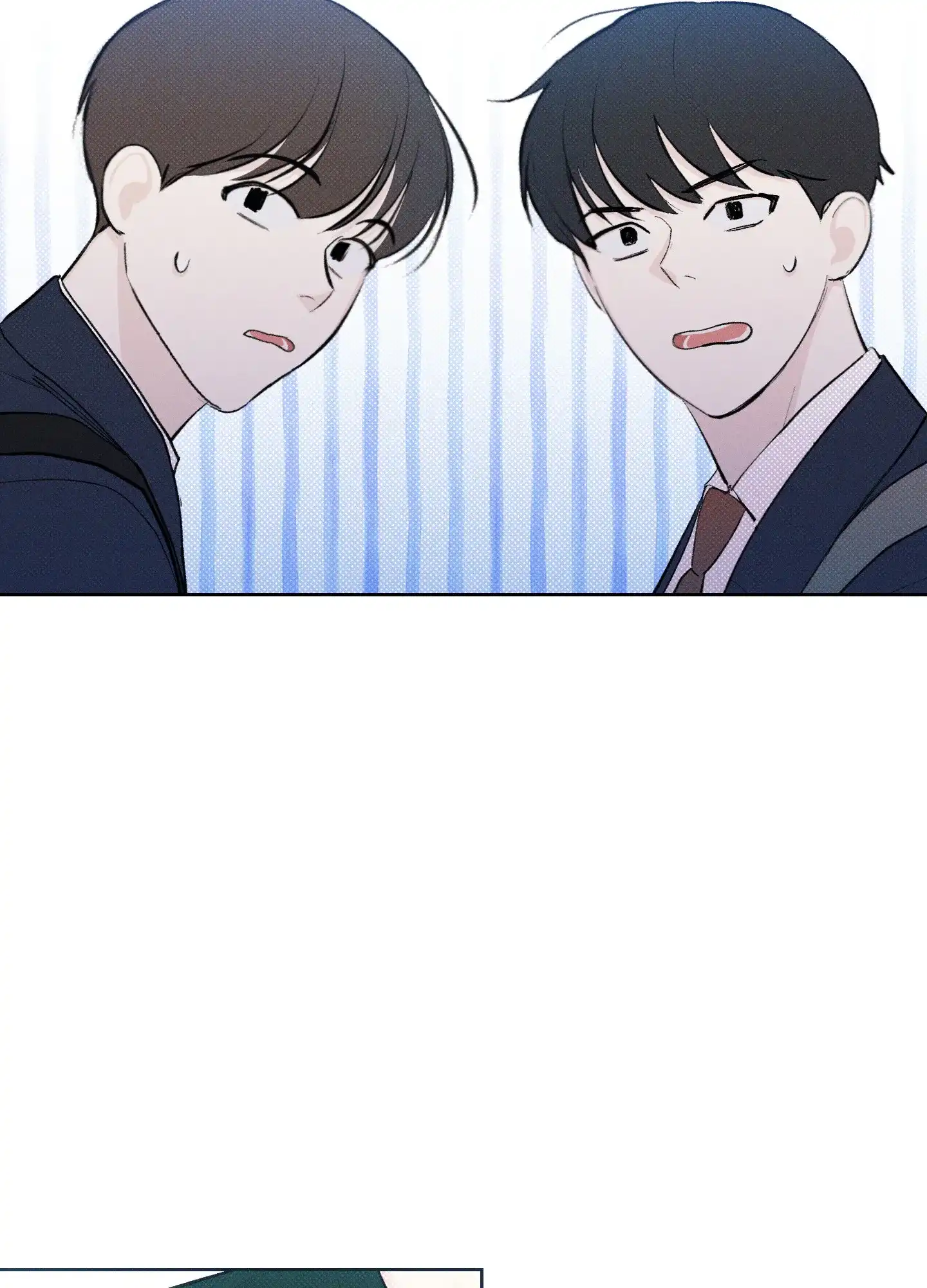 《十二月》第23话 第14页