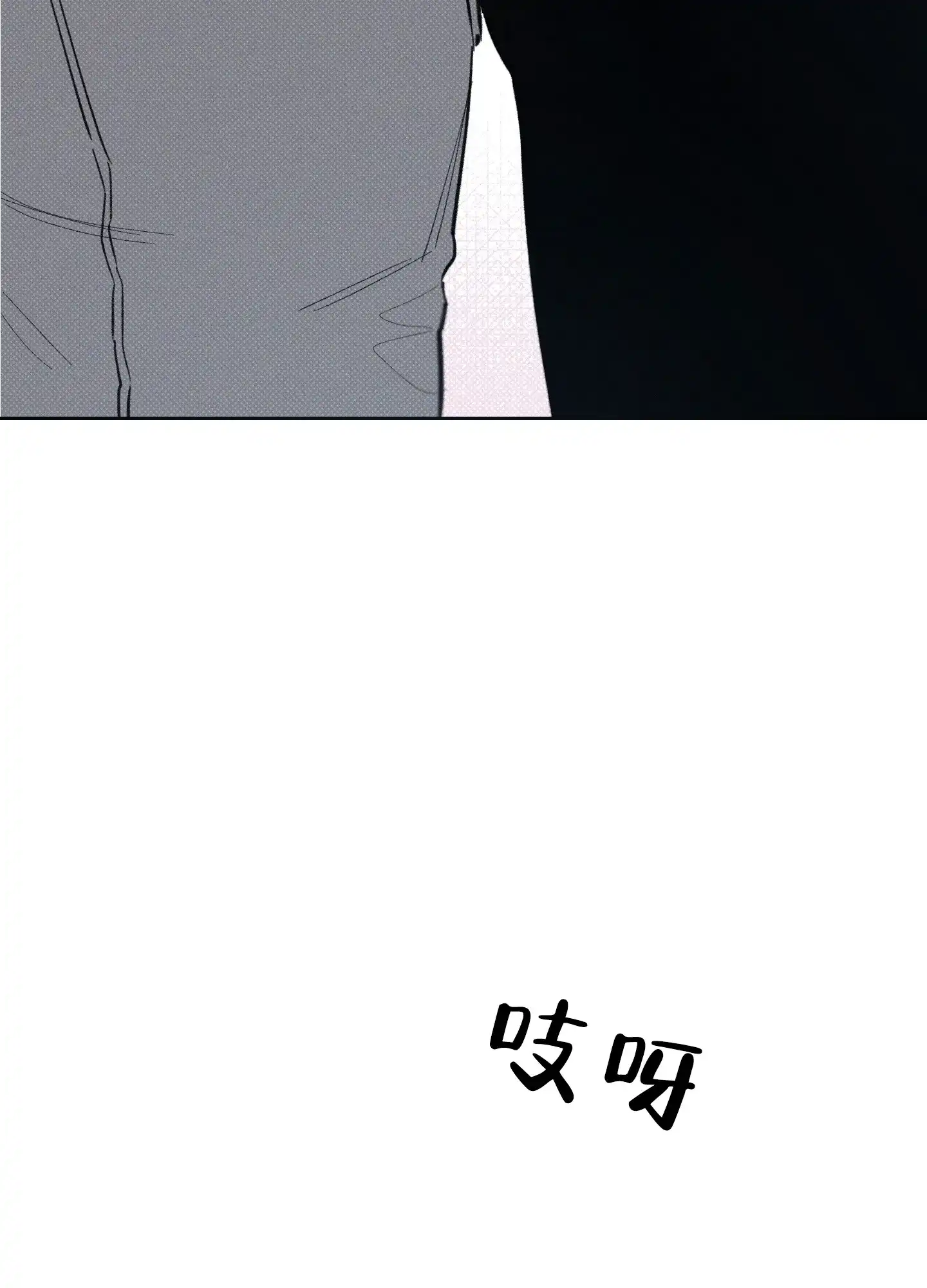 《十二月》第23话 第37页