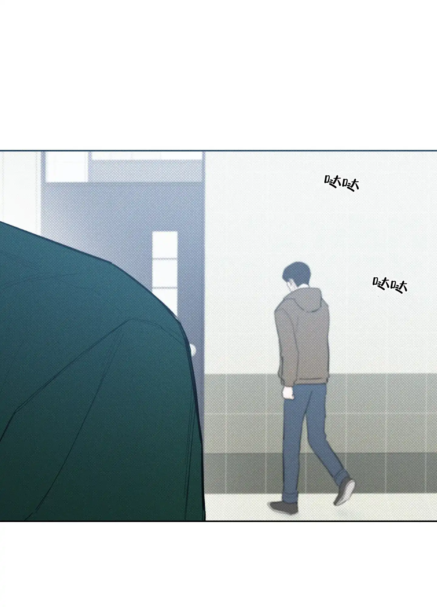 《十二月》第23话 第38页