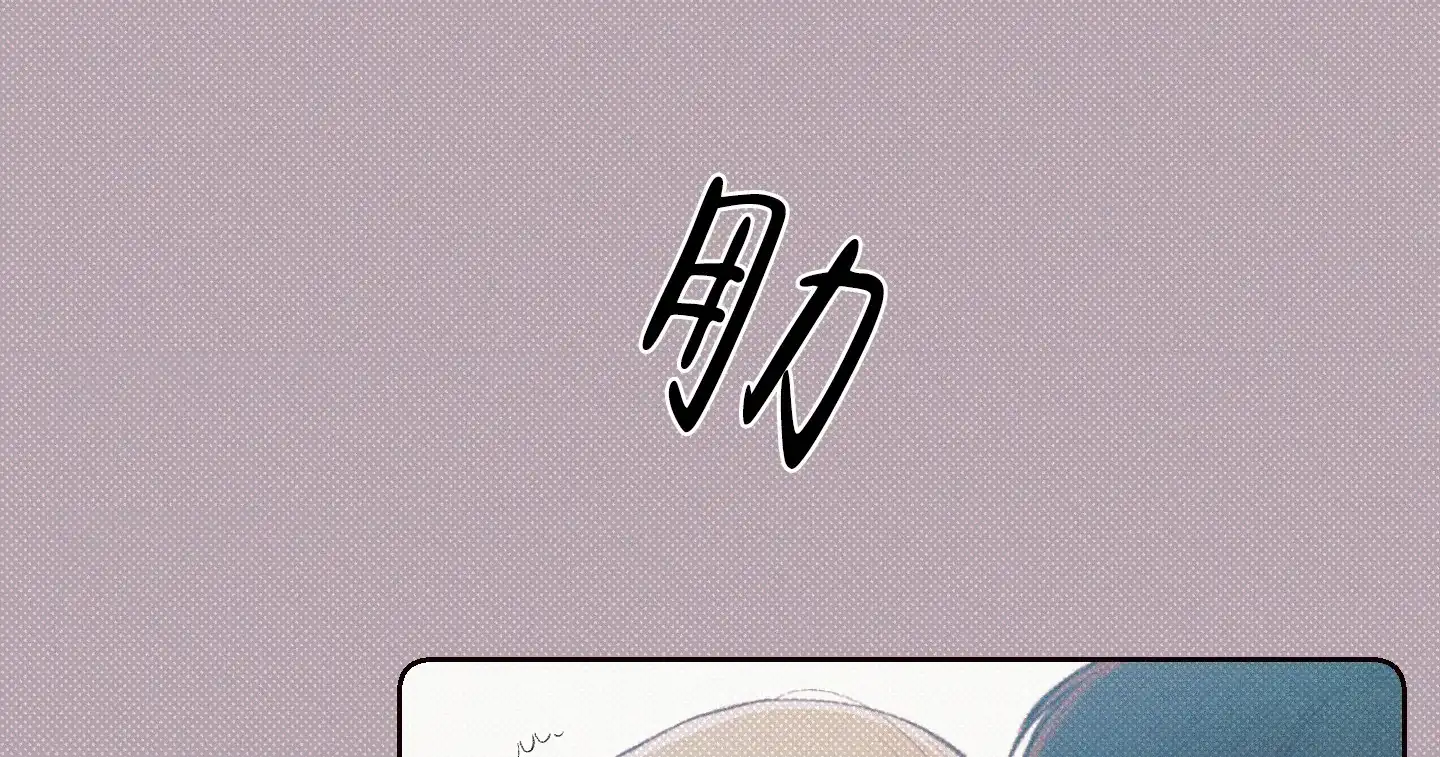 《十二月》第24话 第37页