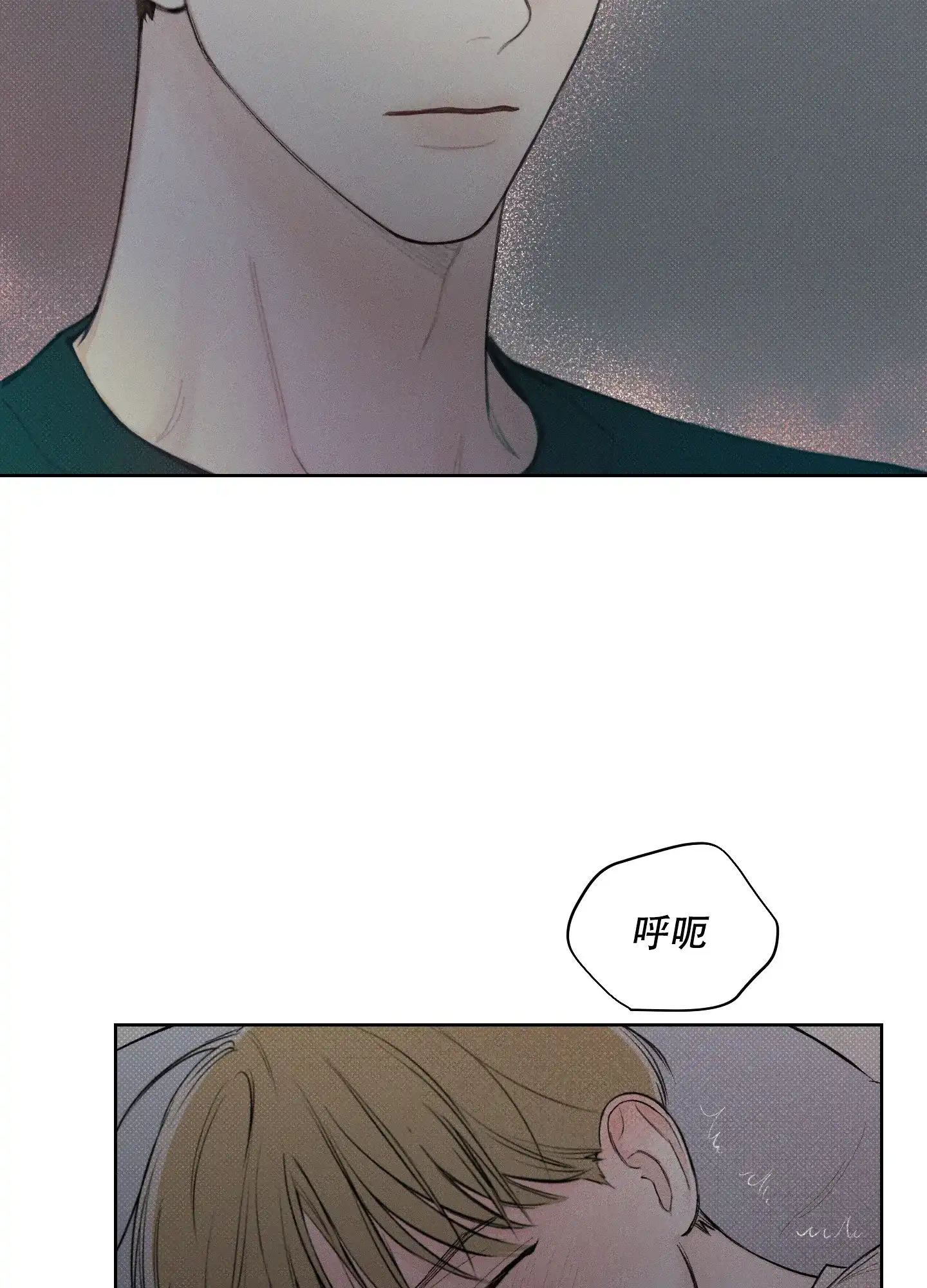《十二月》第24话 第30页