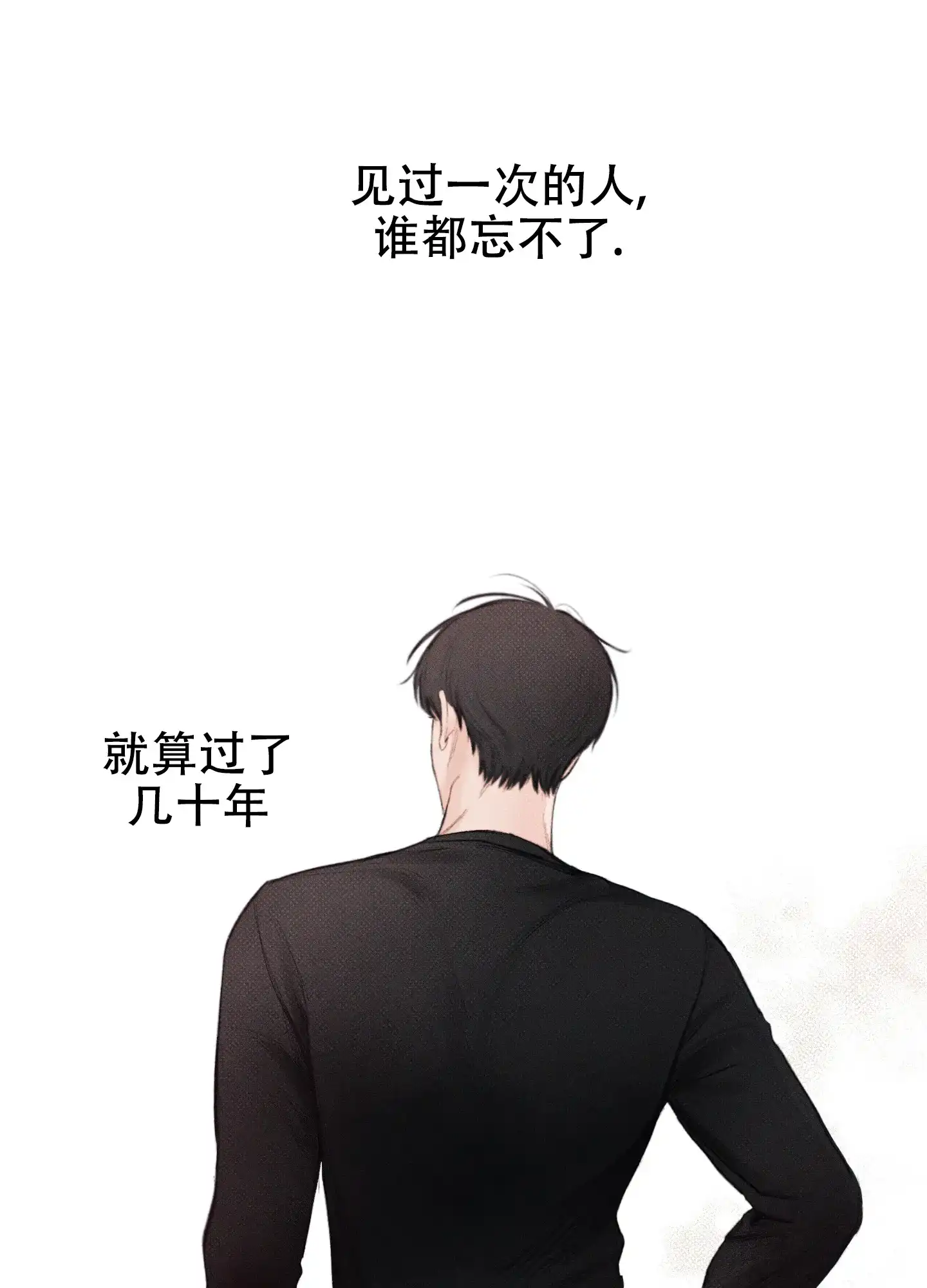 《十二月》第27话 第28页