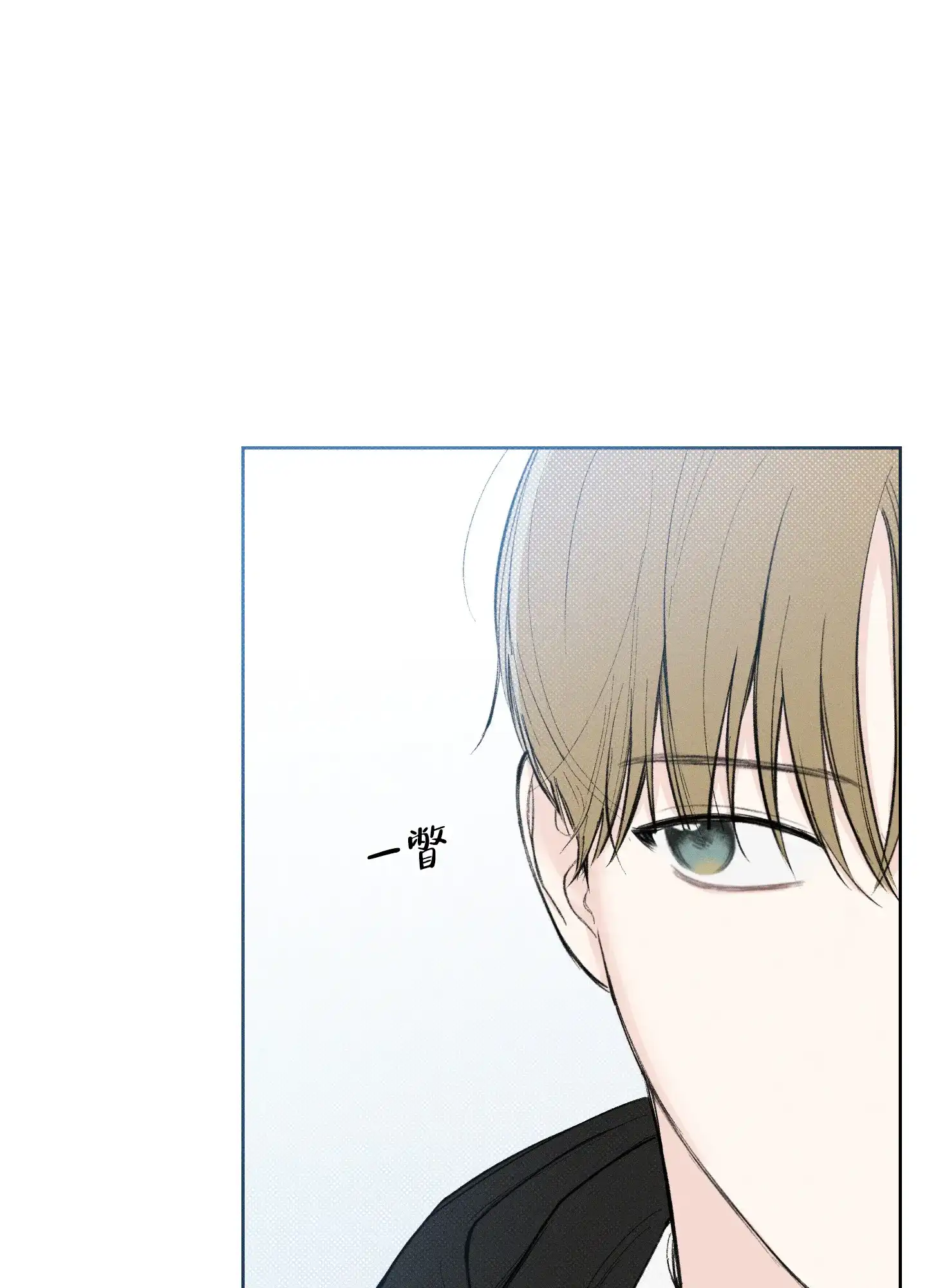 《十二月》第28话 第35页