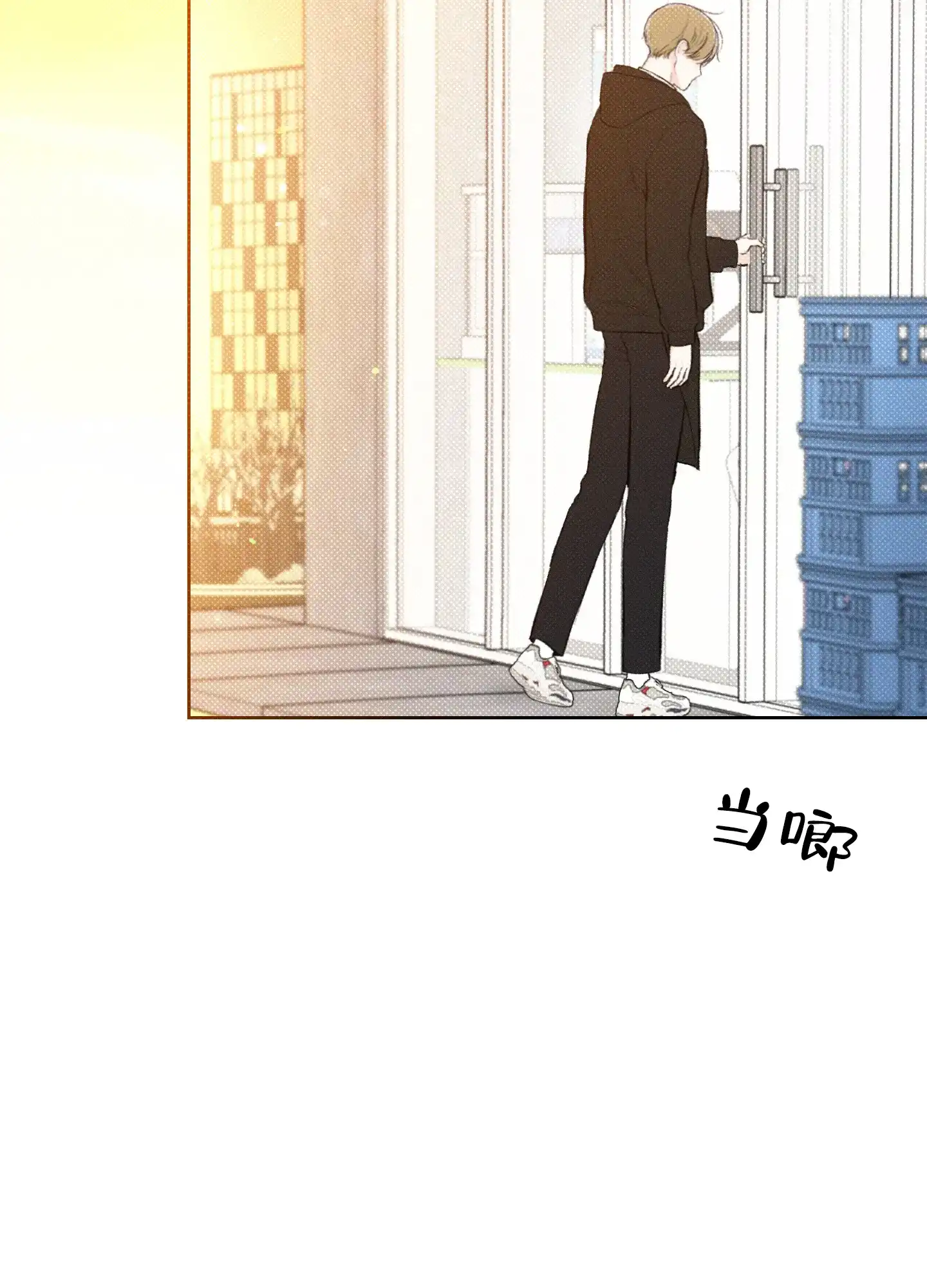 《十二月》第28话 第5页