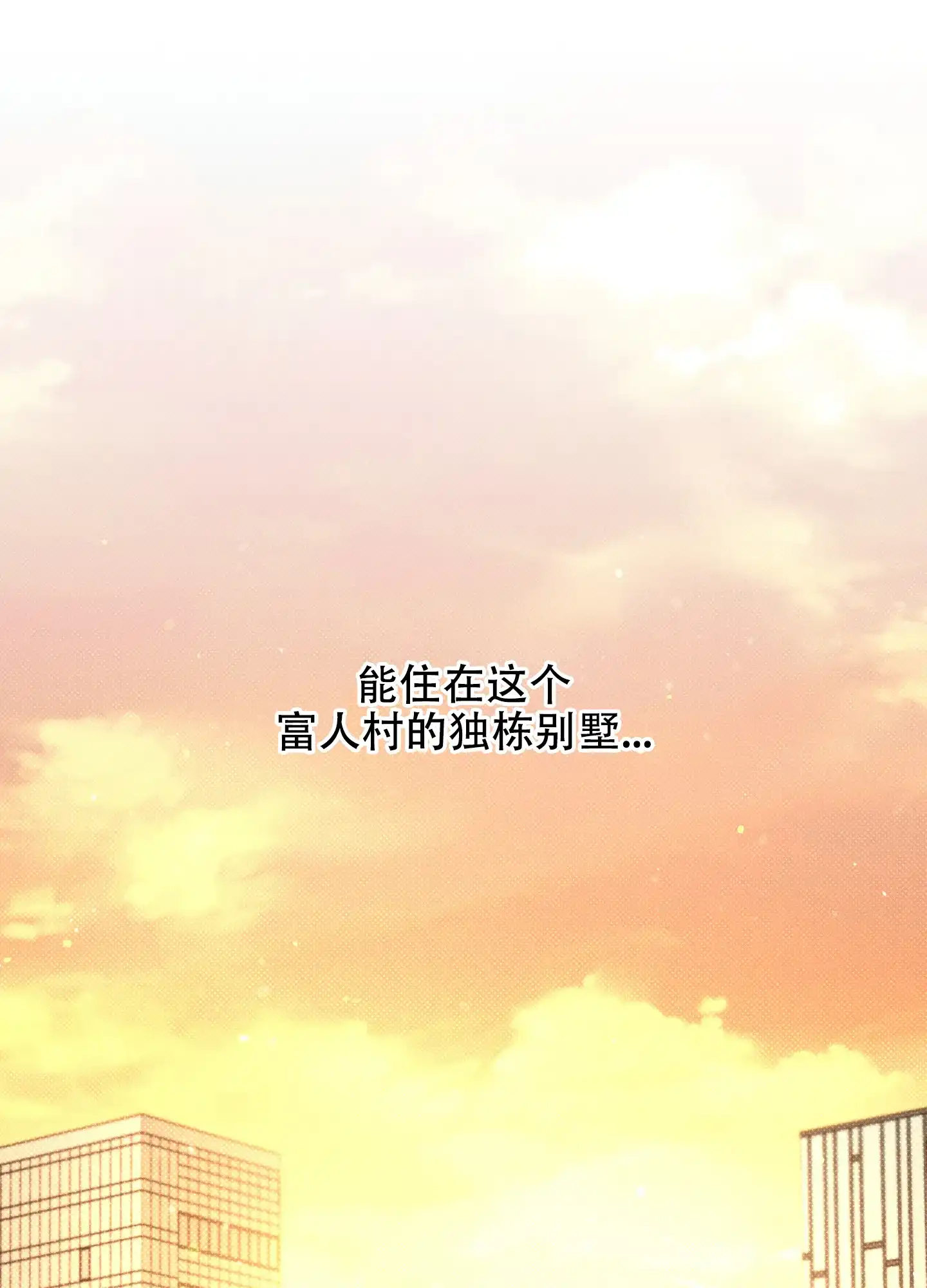 《十二月》第28话 第39页