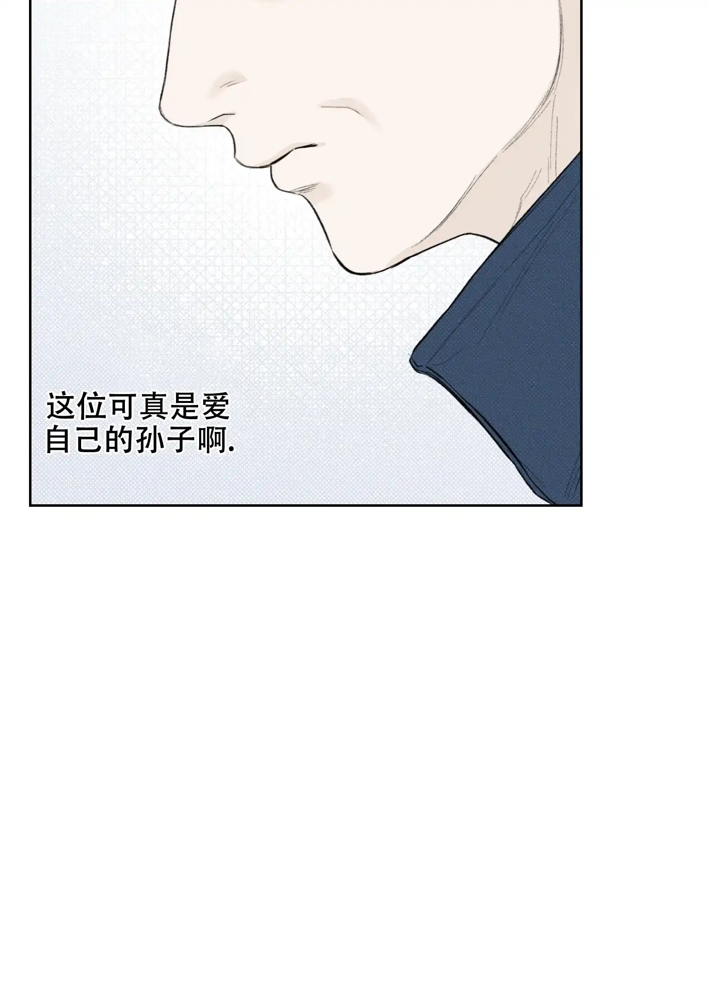 《十二月》第28话 第37页