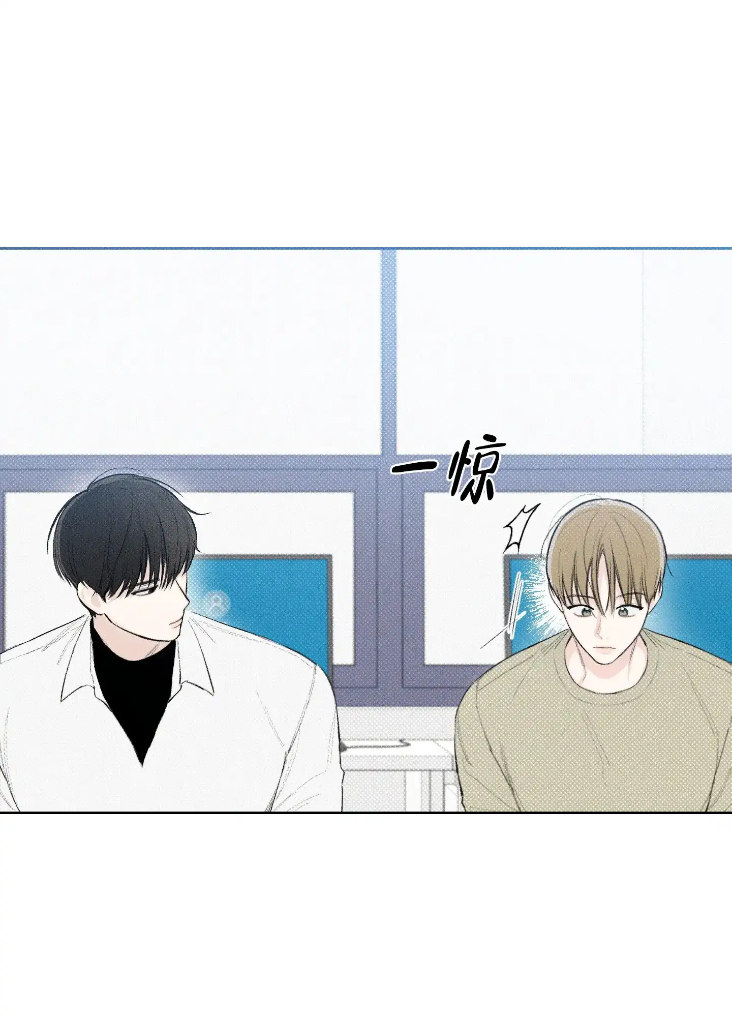 《十二月》第29话 第22页