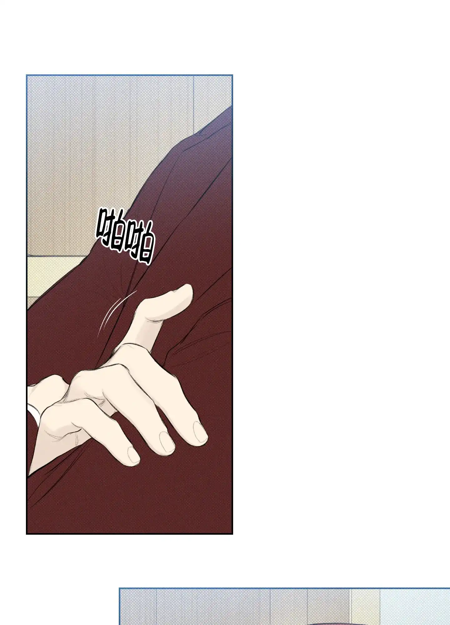 《十二月》第31话 第37页