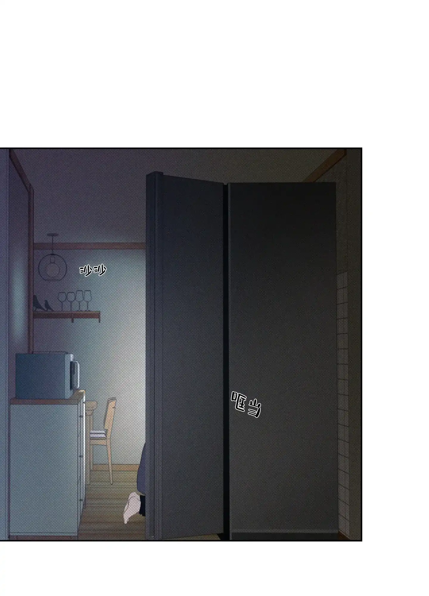 《十二月》第31话 第5页