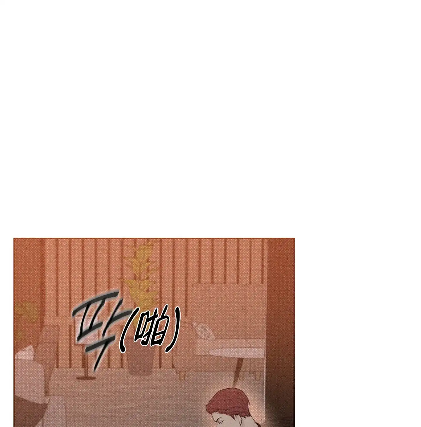 《十二月》第32话 第22页