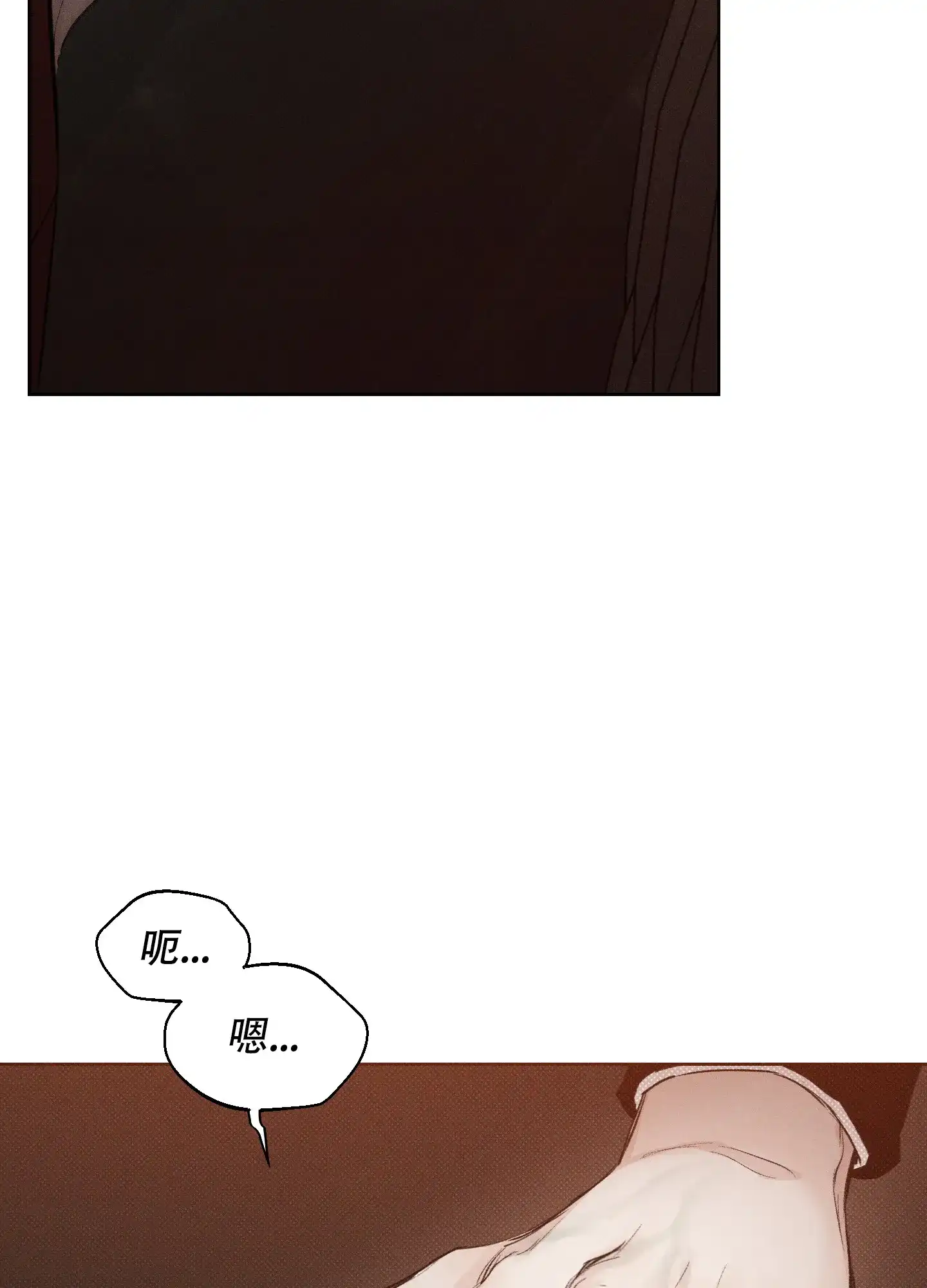 《十二月》第33话 第14页