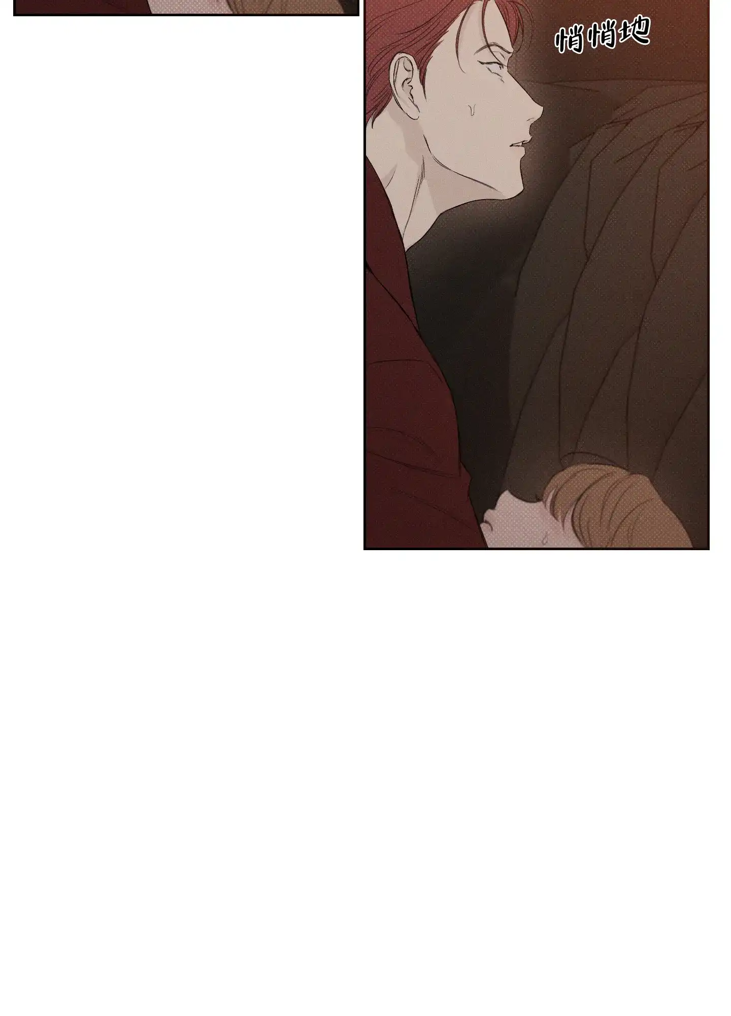 《十二月》第33话 第27页