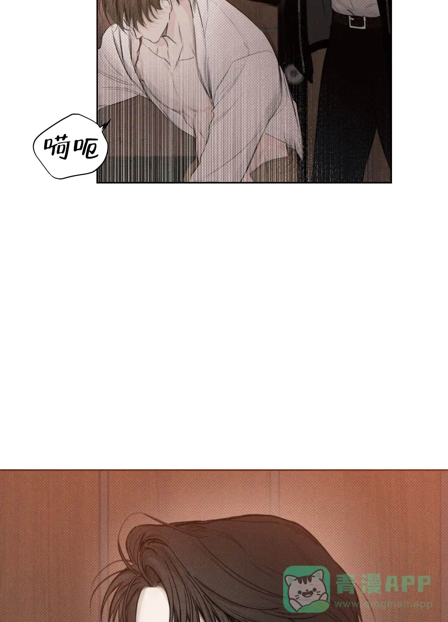 《十二月》第33话 第21页