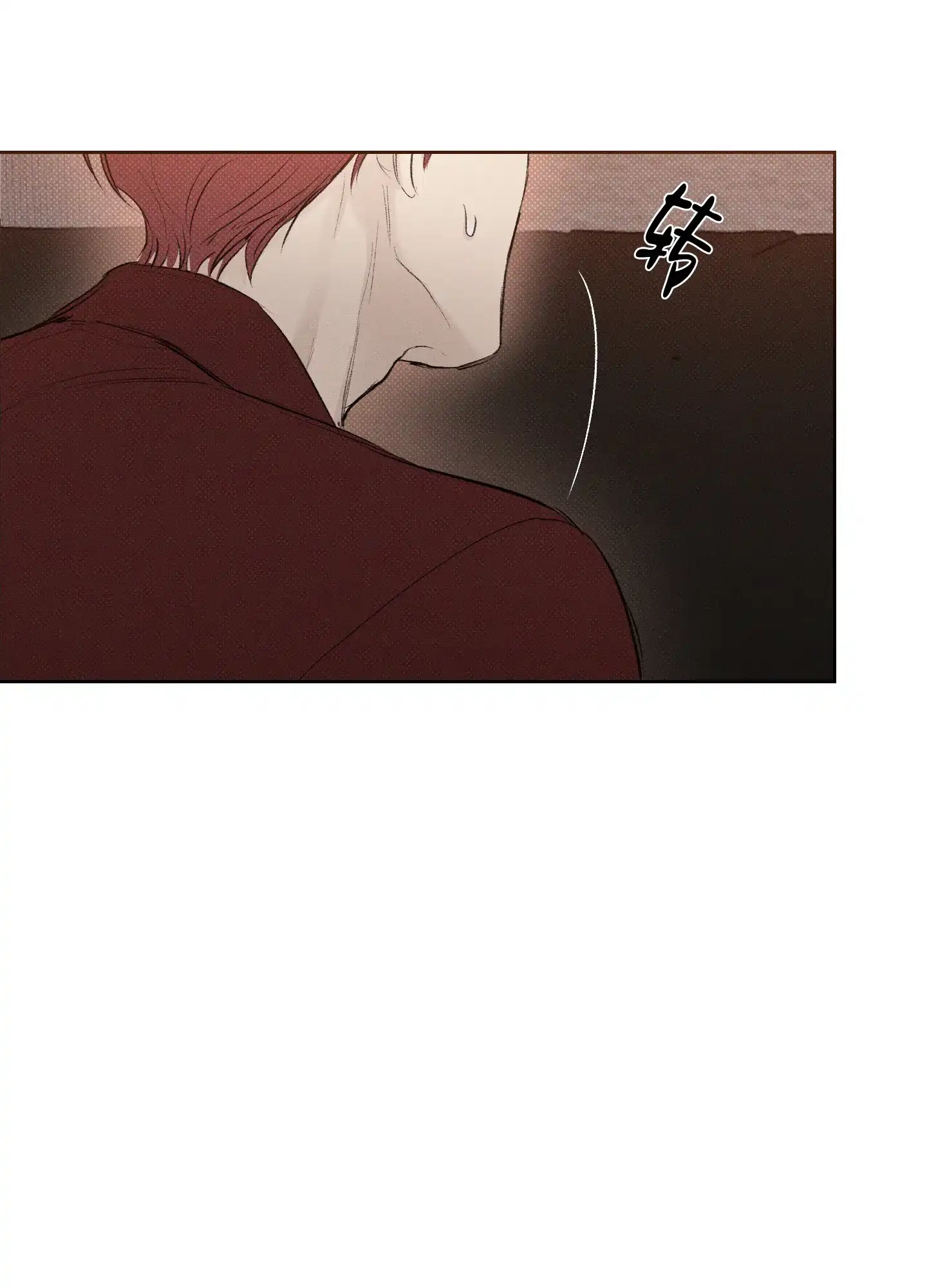 《十二月》第33话 第9页