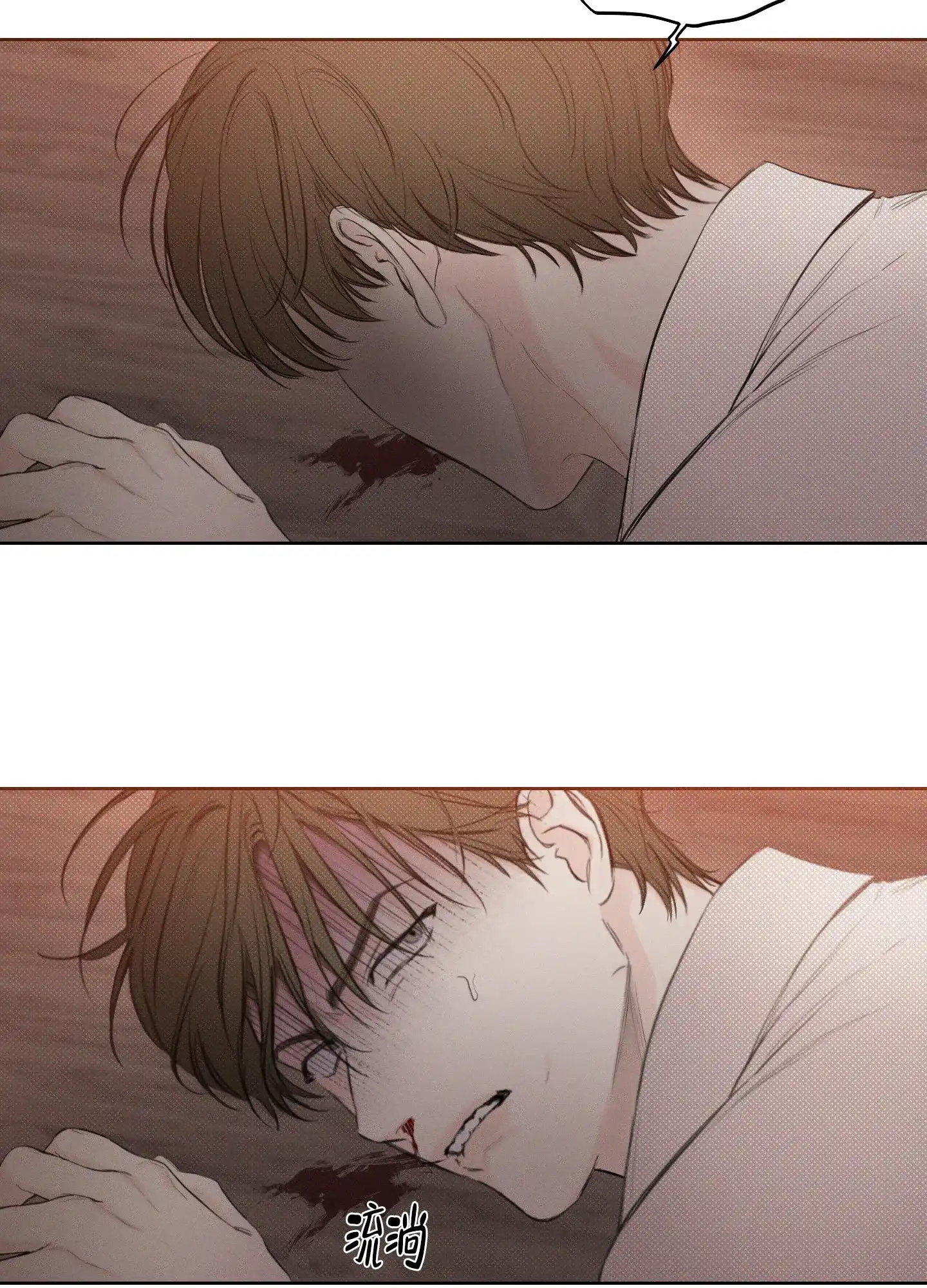 《十二月》第33话 第19页