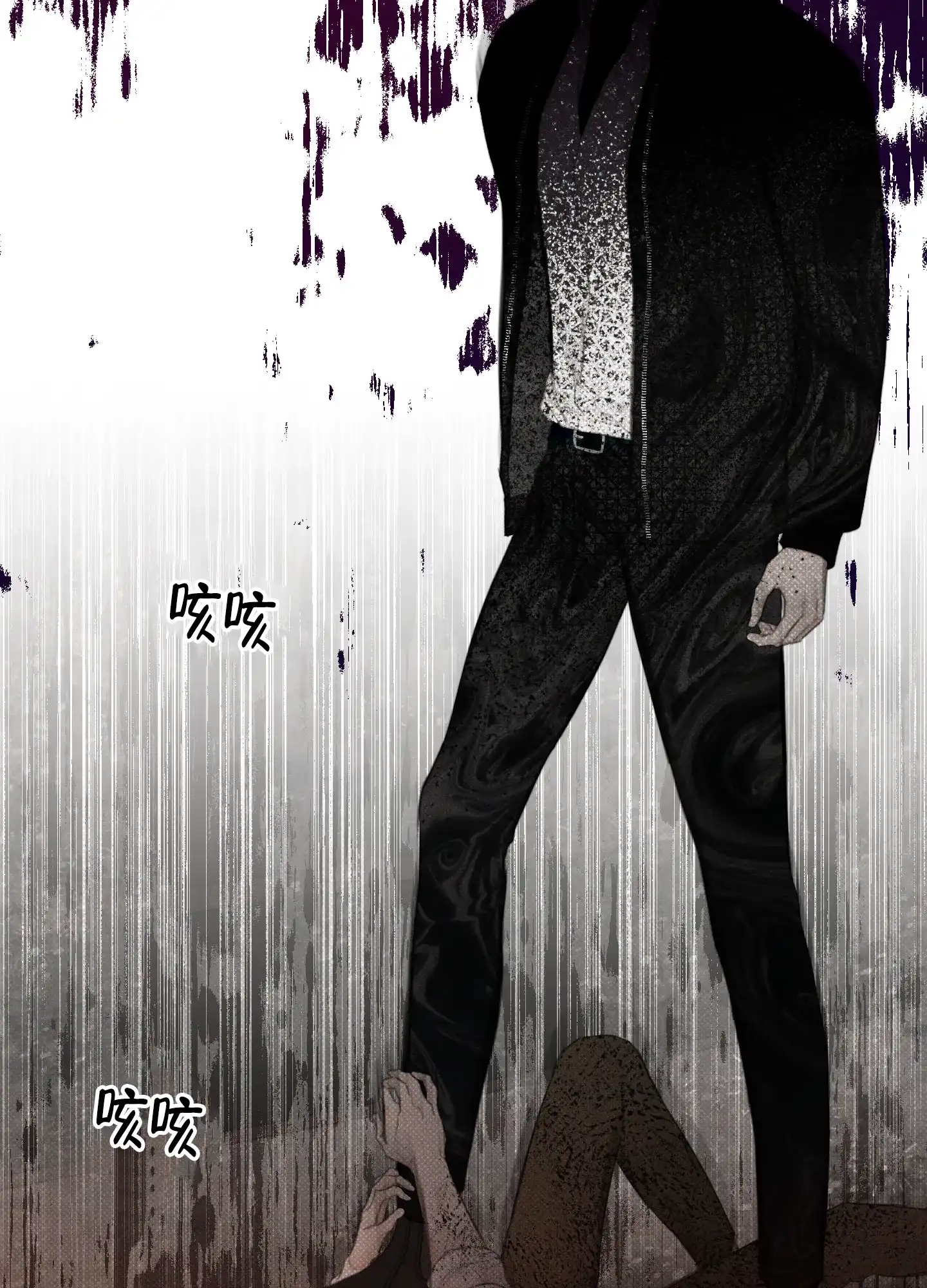 《十二月》第34话 第10页