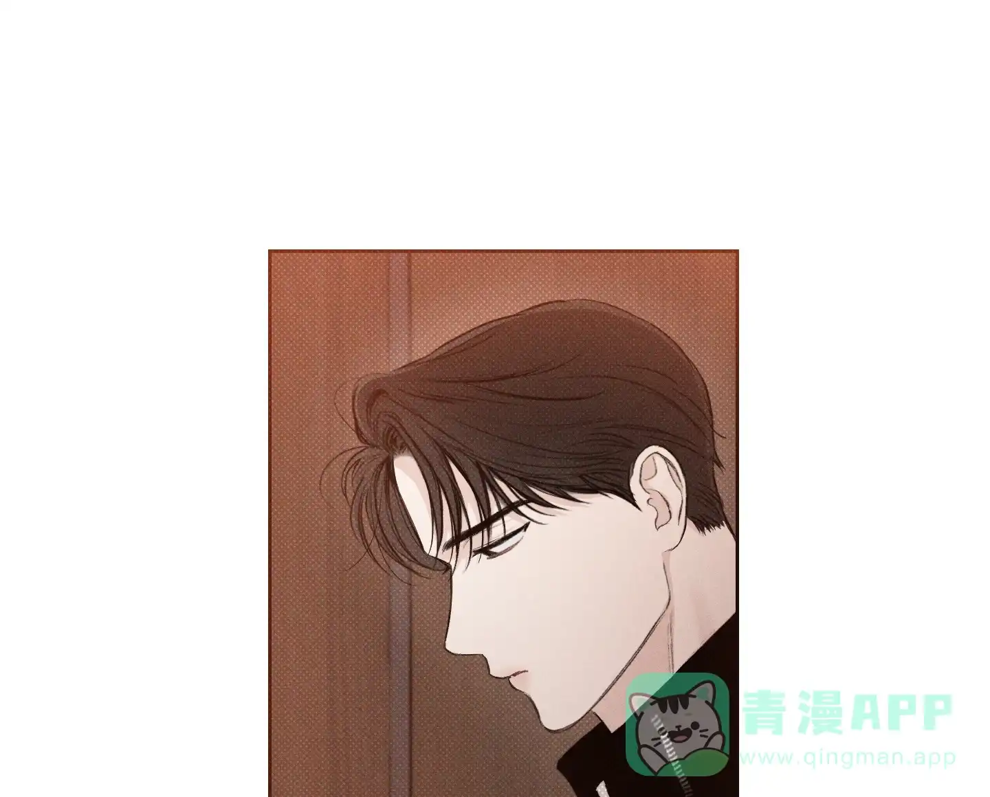 《十二月》第34话 第1页