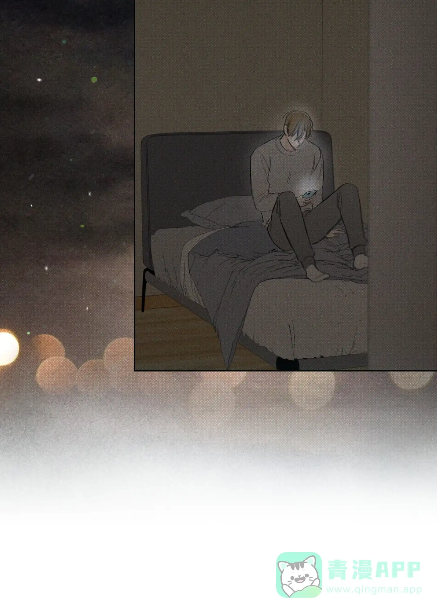 《十二月》第34话 第21页