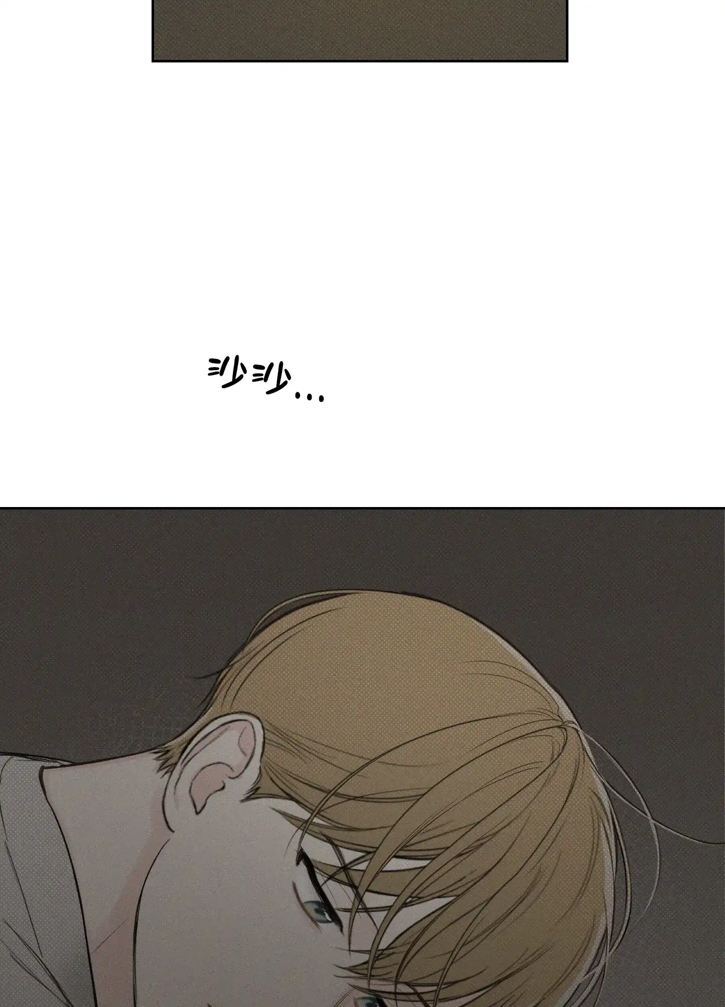 《十二月》第34话 第35页