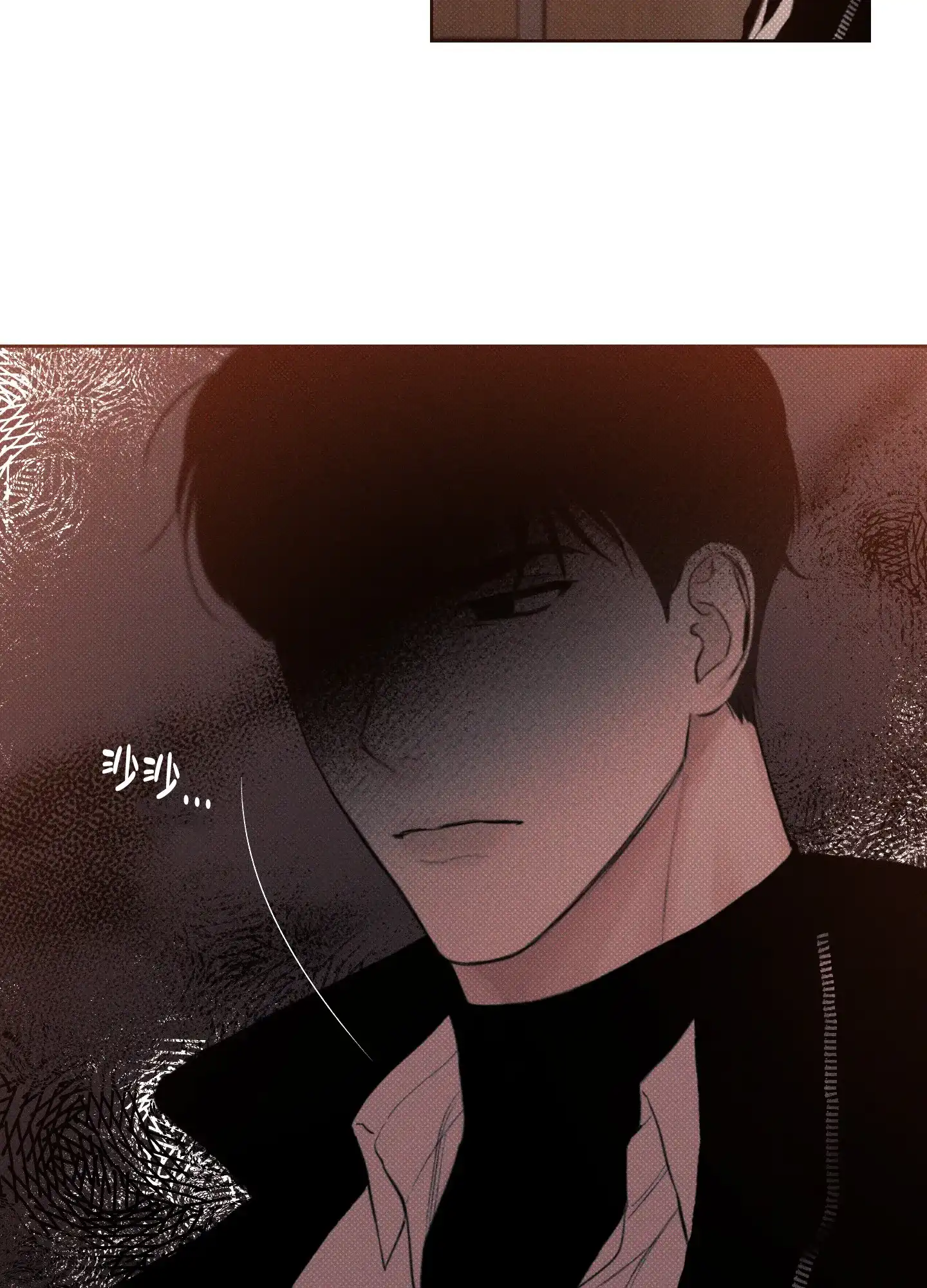 《十二月》第34话 第3页