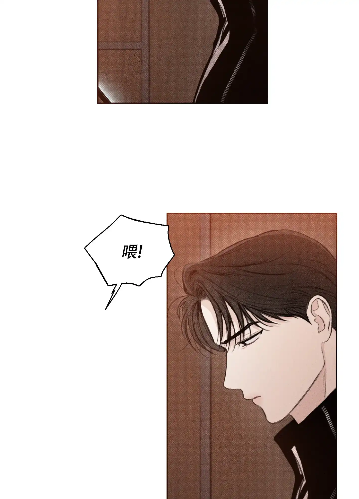 《十二月》第34话 第2页