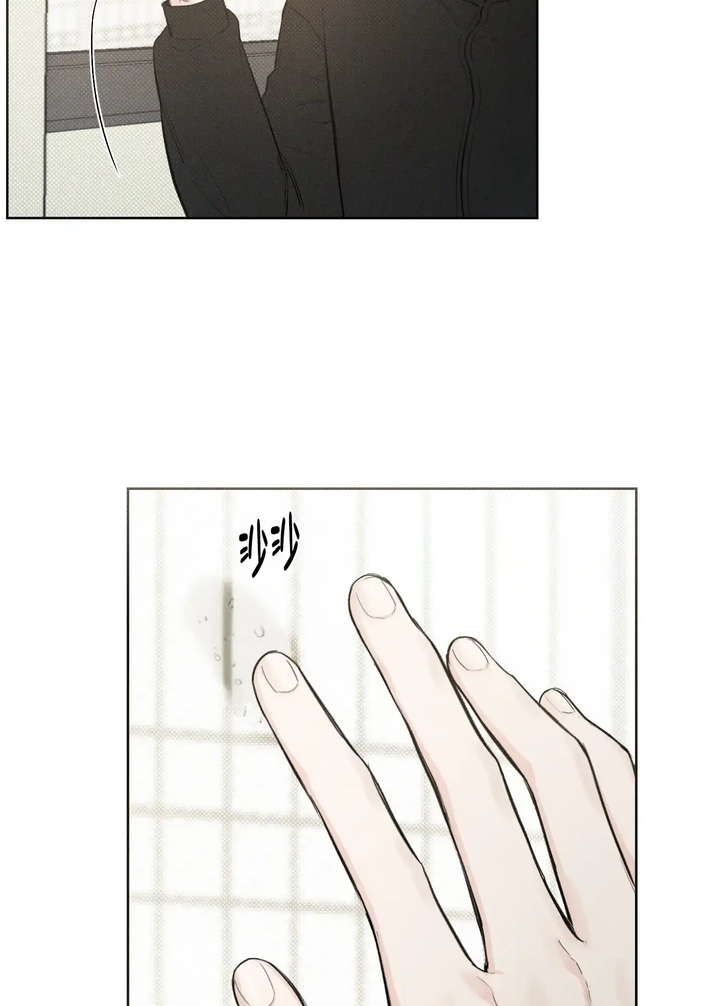 《十二月》第35话 第13页