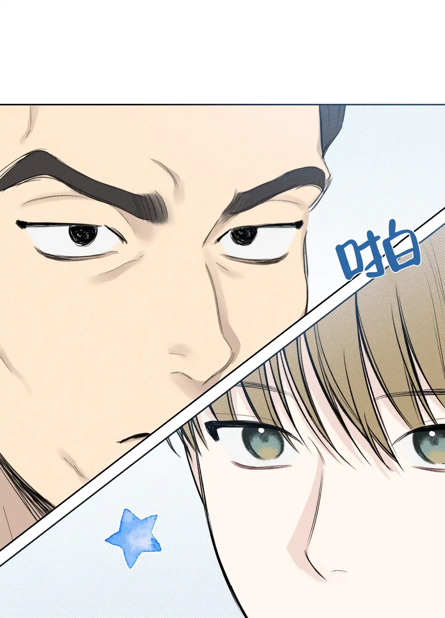 《十二月》第35话 第28页