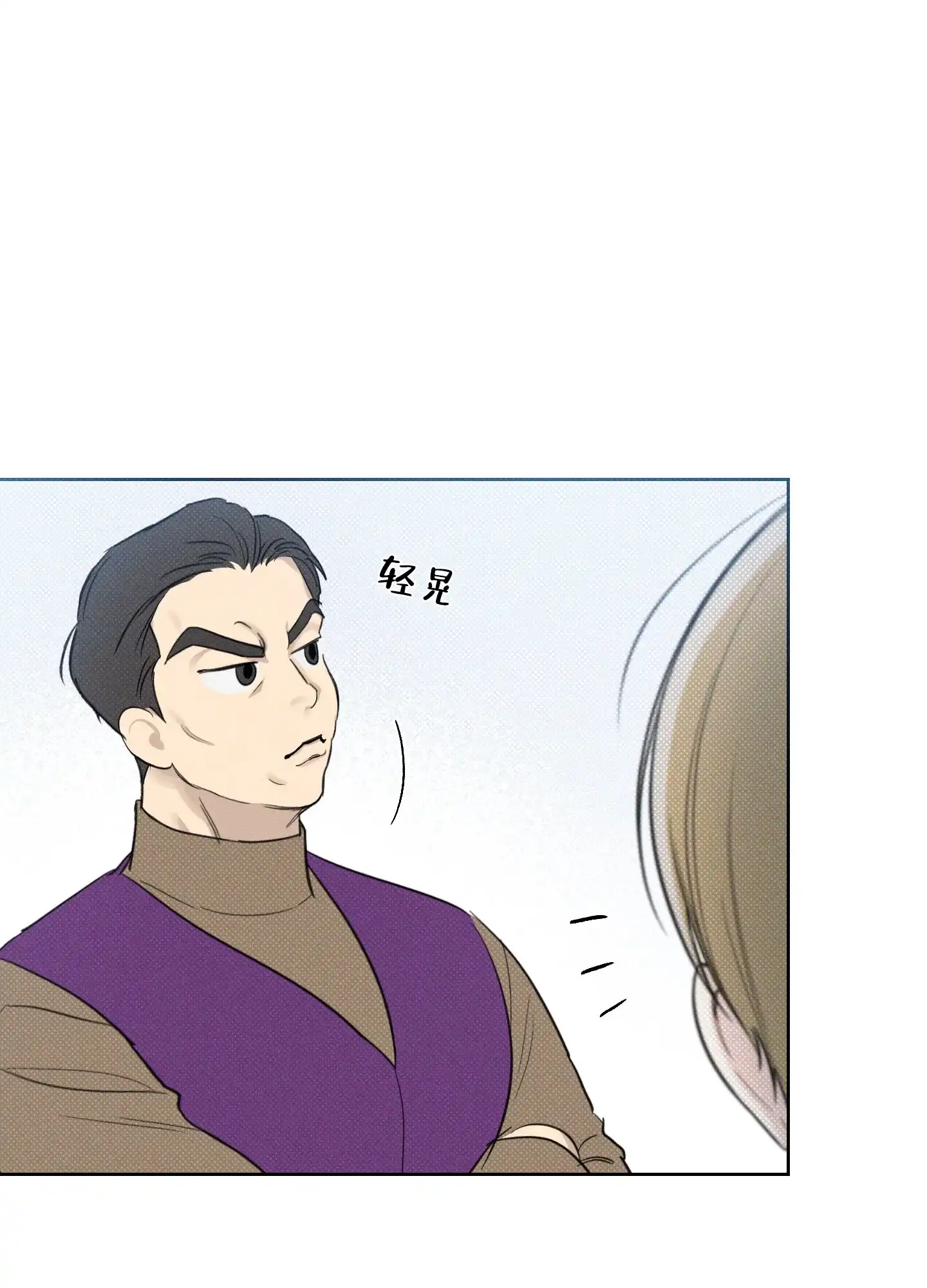 《十二月》第35话 第30页