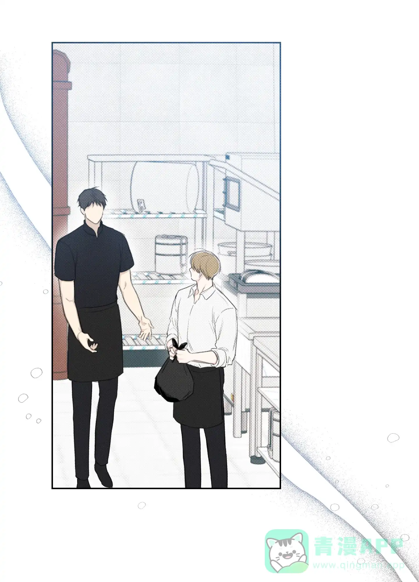 《十二月》第35话 第21页