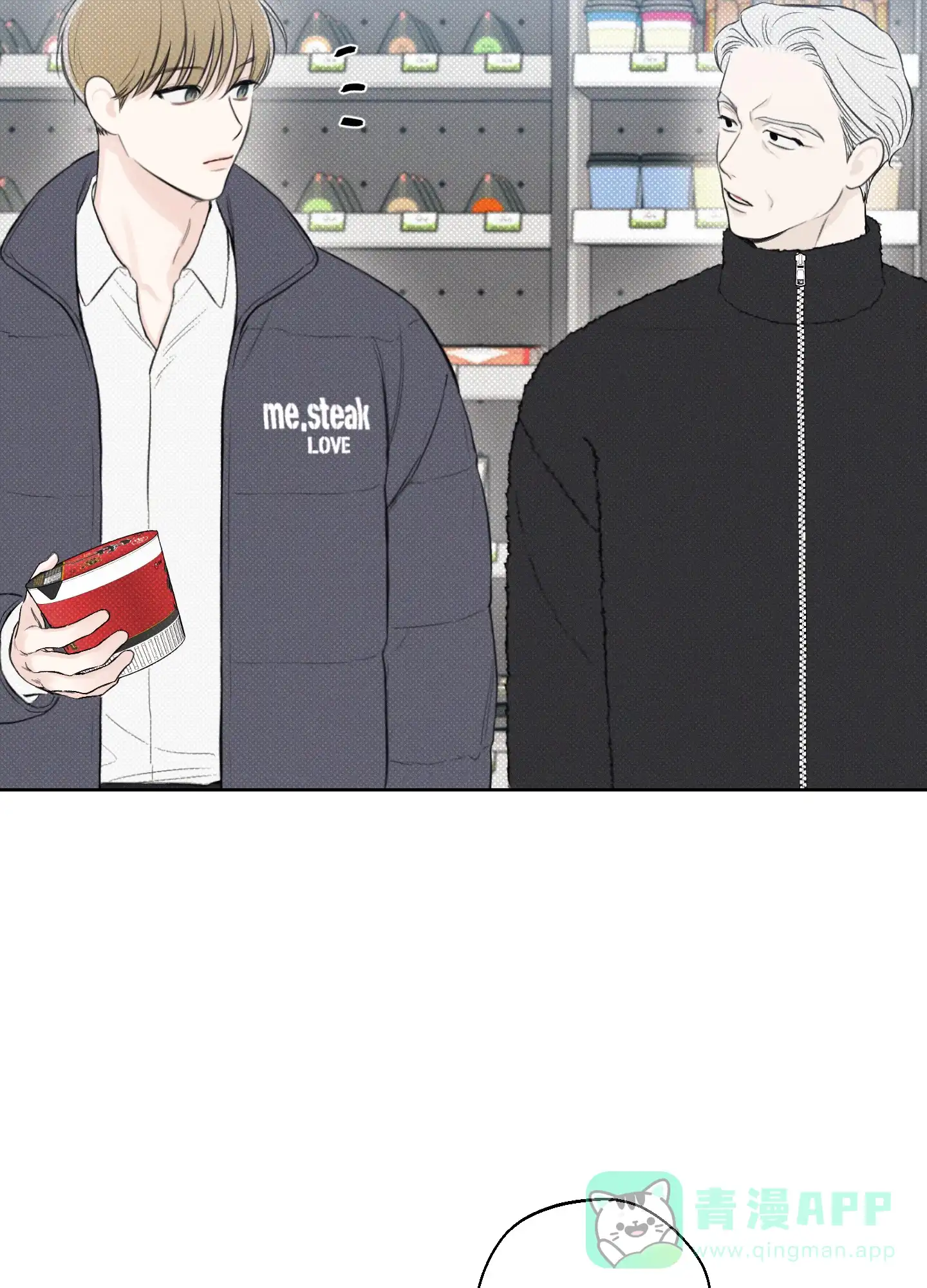《十二月》第35话 第36页