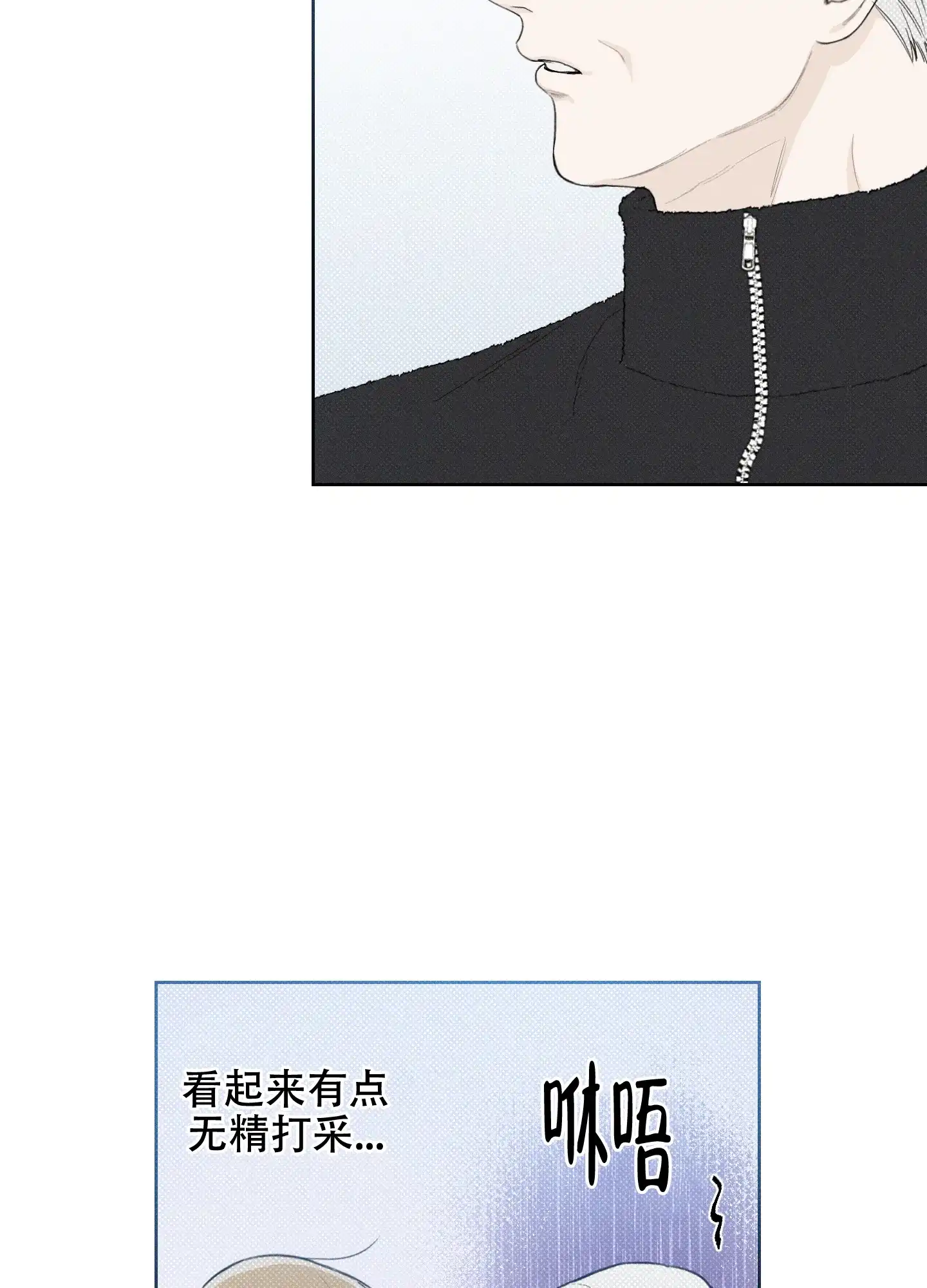 《十二月》第35话 第40页