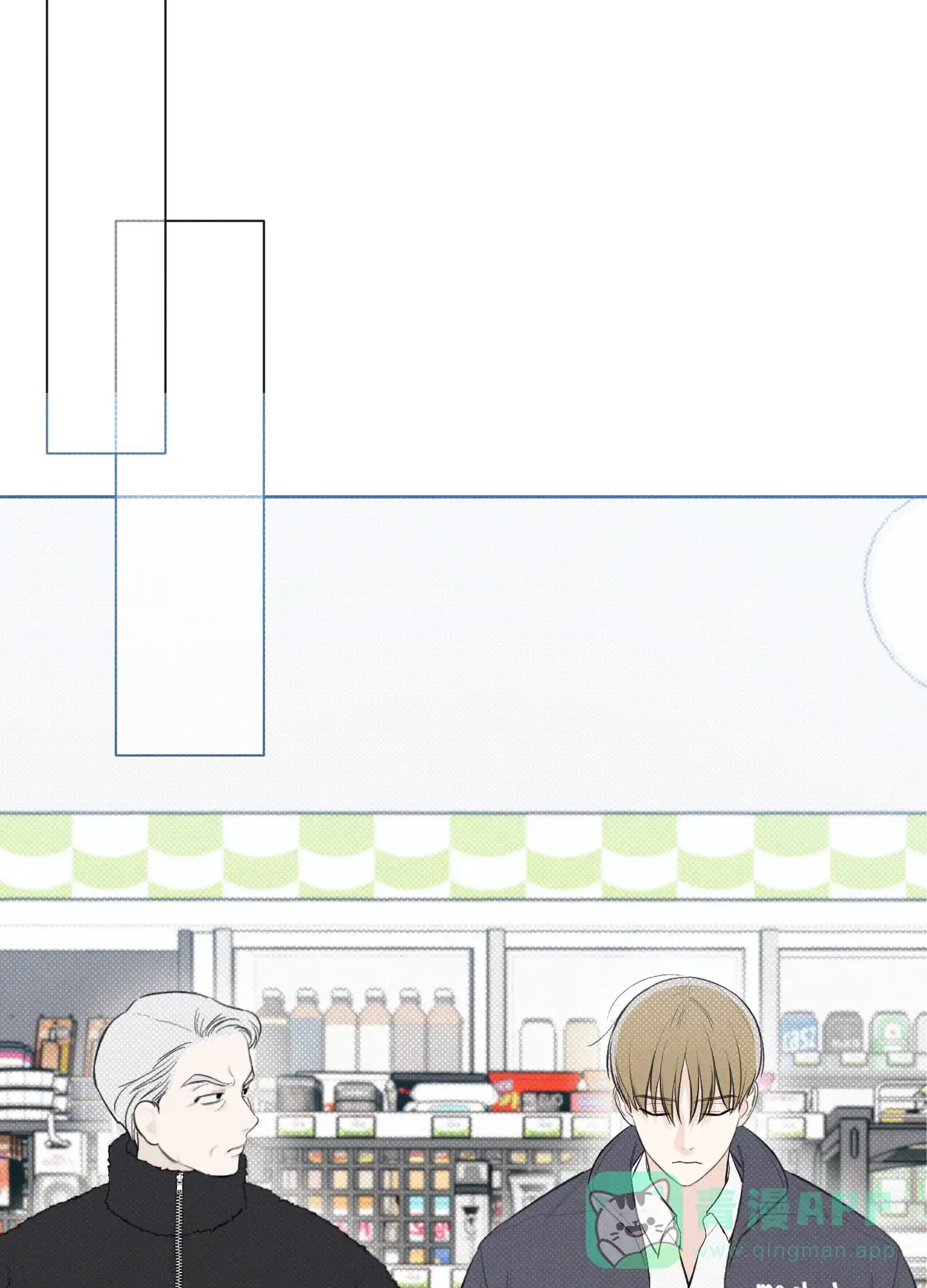 《十二月》第36话 第11页