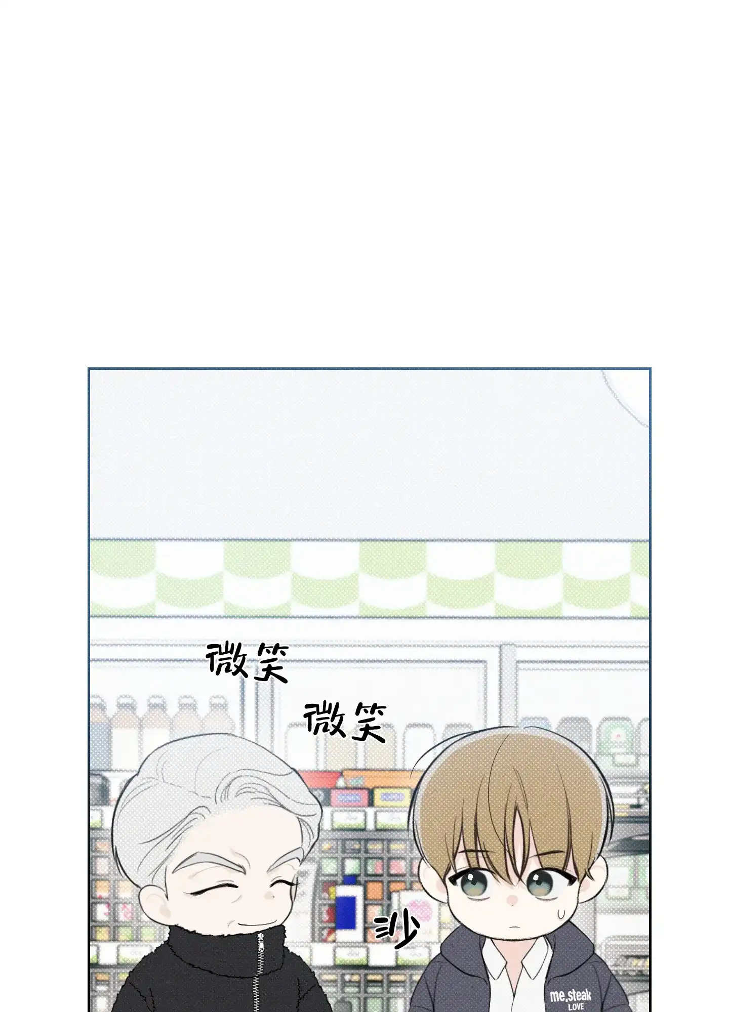 《十二月》第36话 第28页