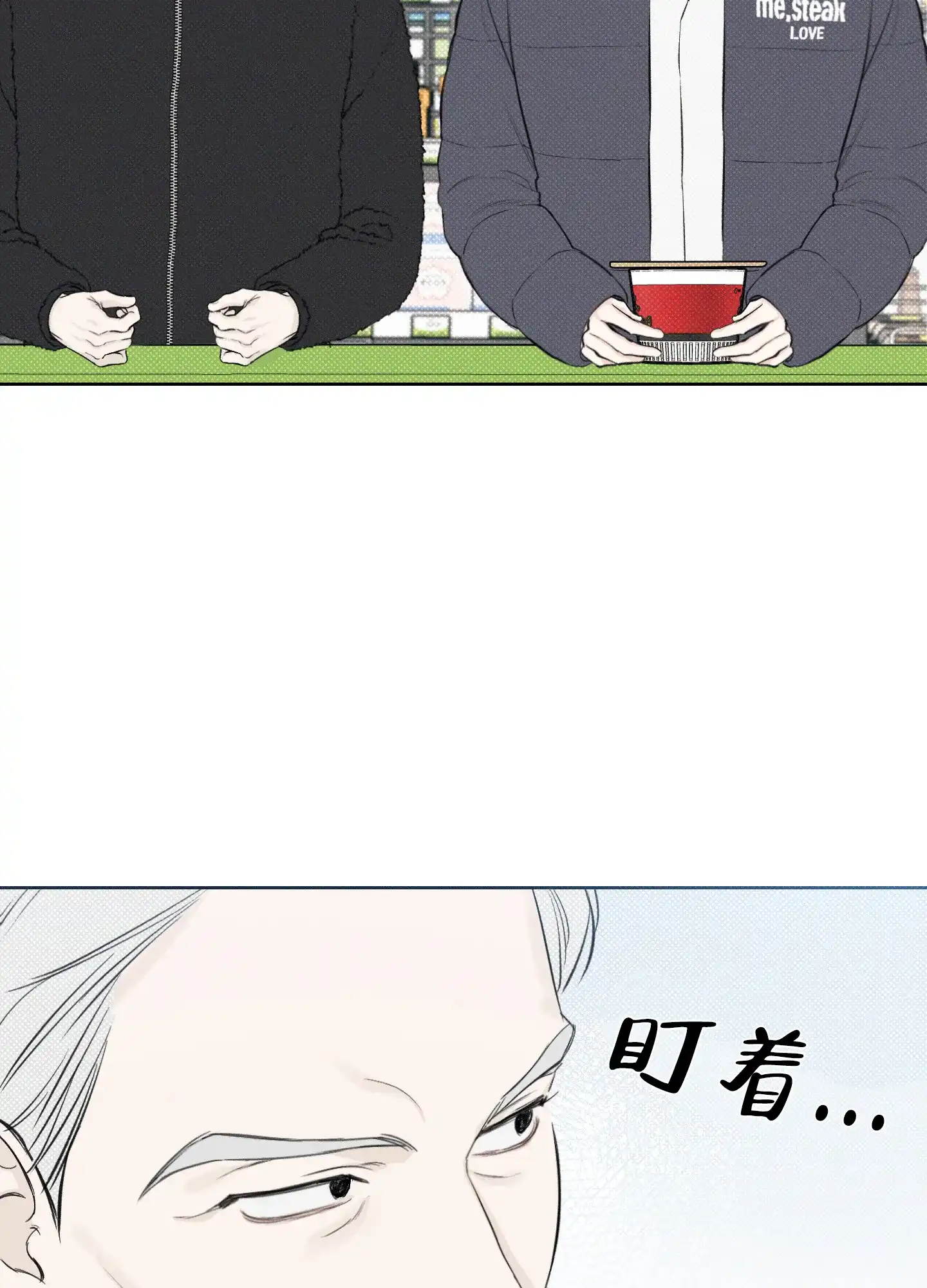 《十二月》第36话 第12页