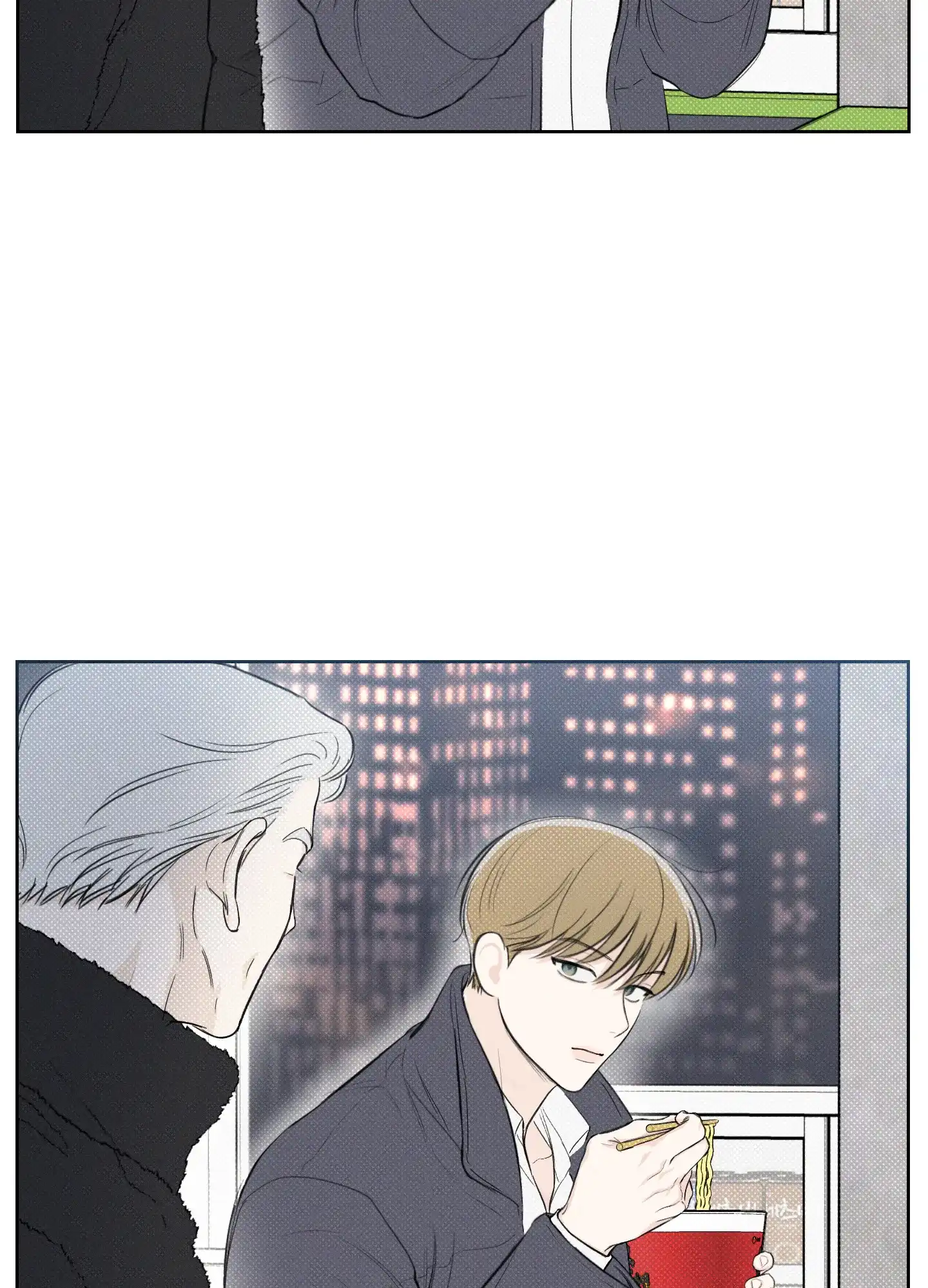 《十二月》第36话 第33页