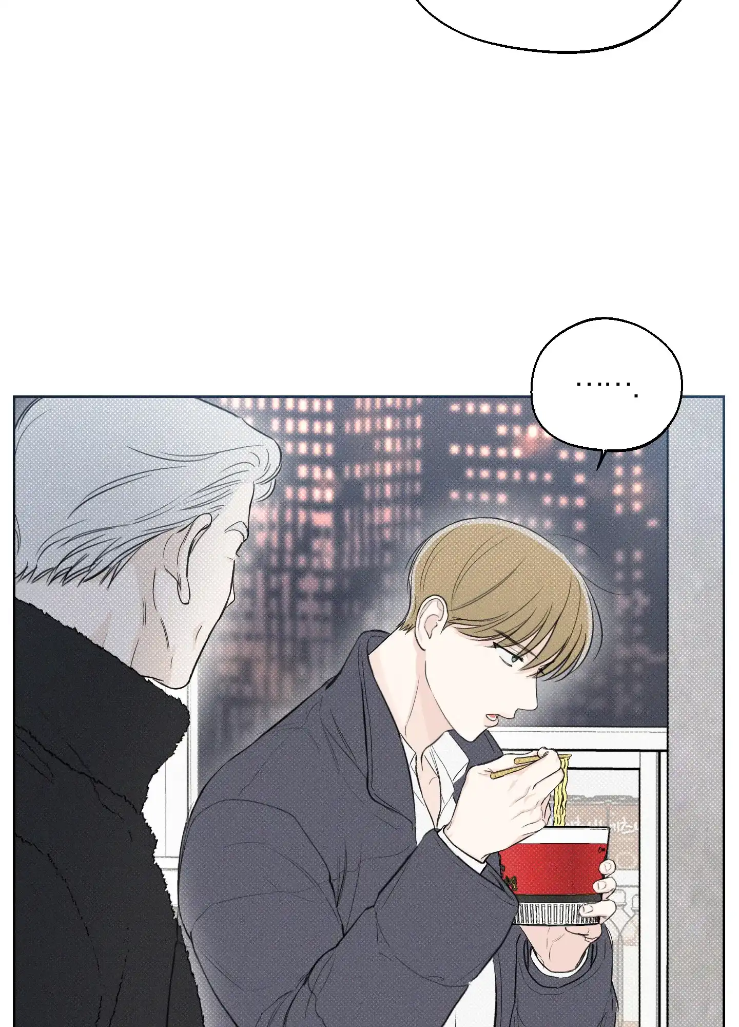 《十二月》第36话 第32页