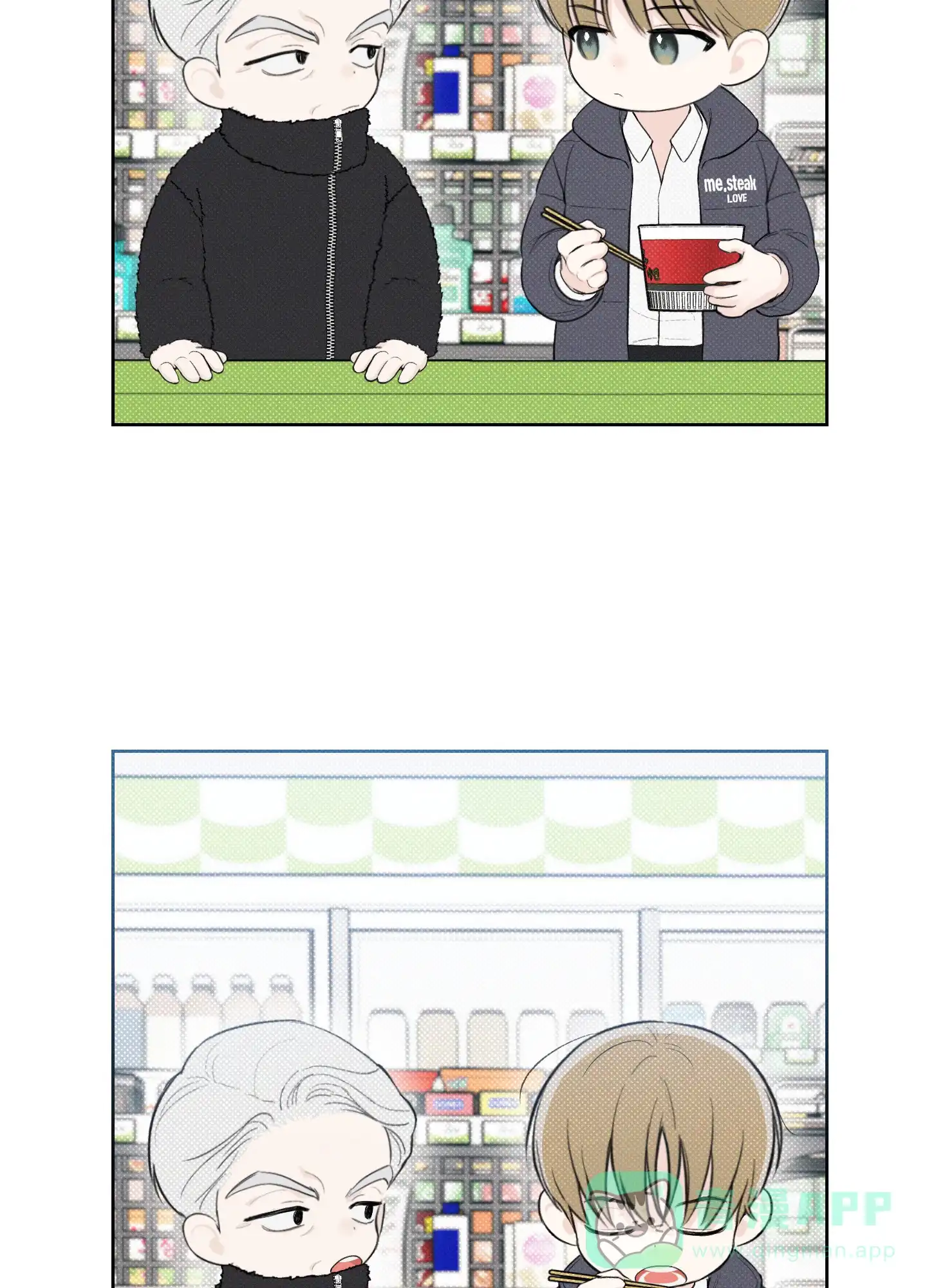 《十二月》第36话 第16页