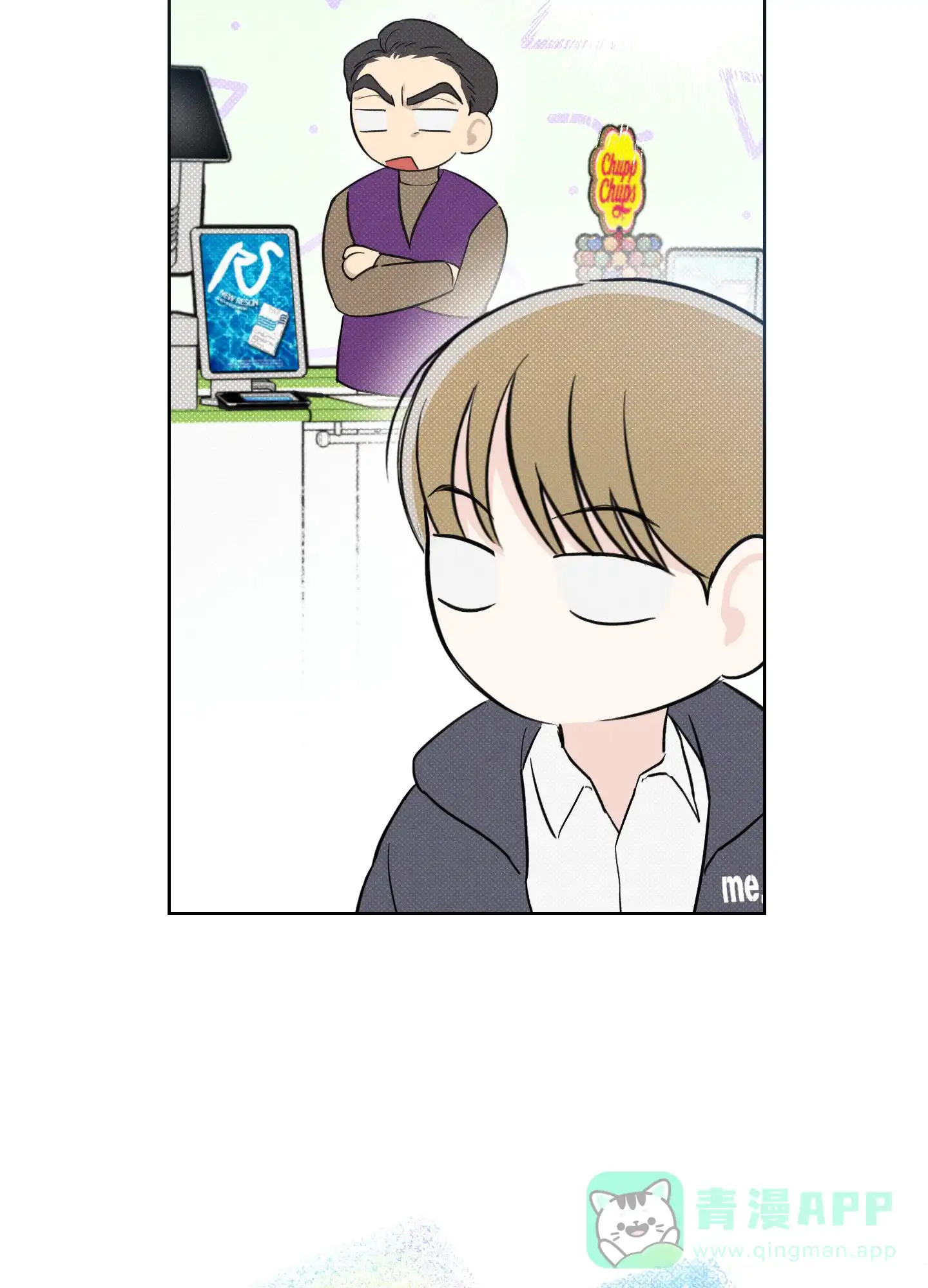 《十二月》第36话 第21页