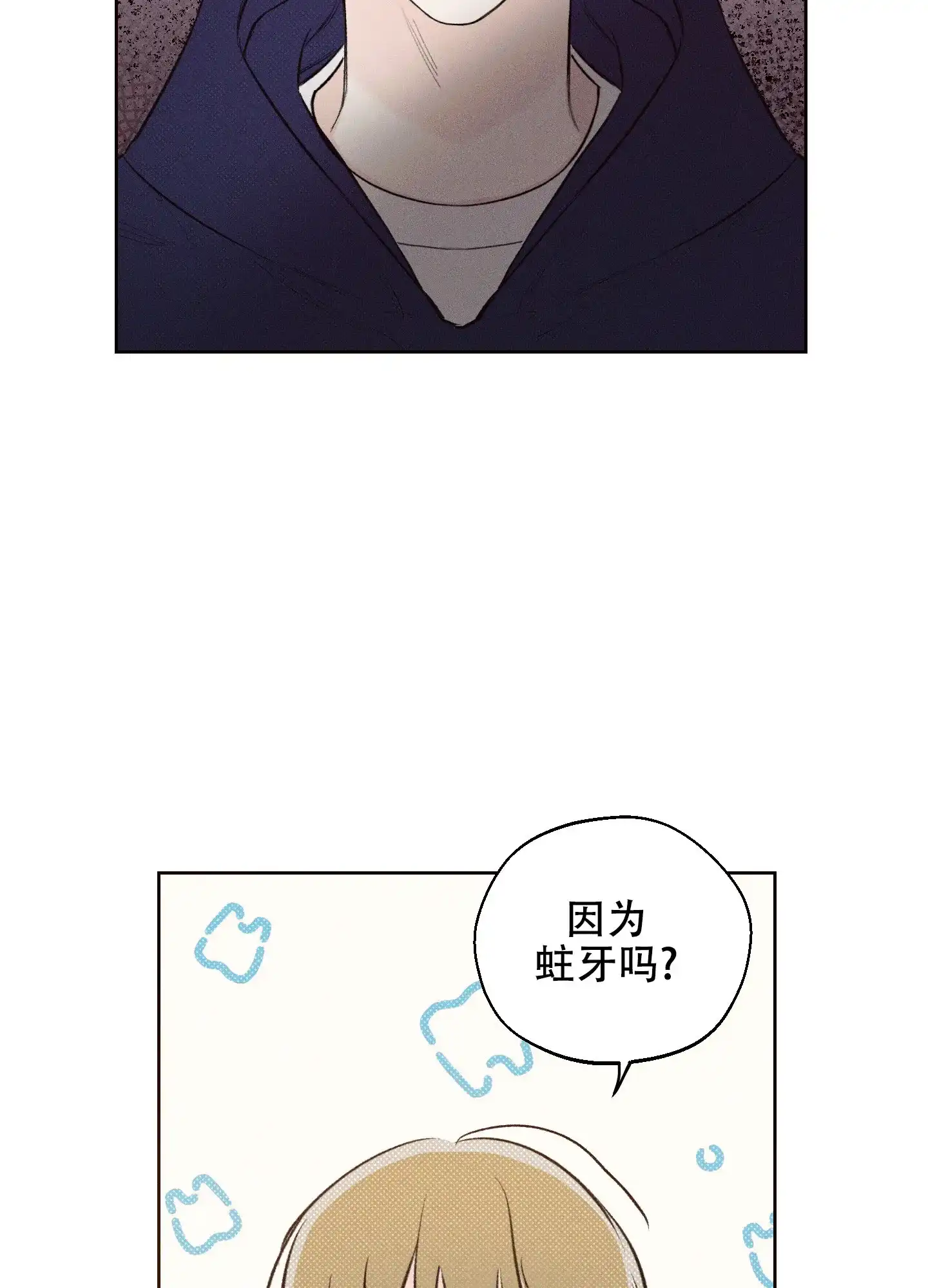 《十二月》第37话 第28页