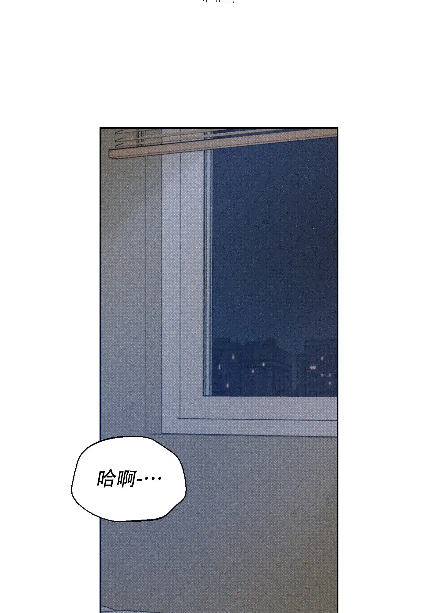 《十二月》第37话 第12页