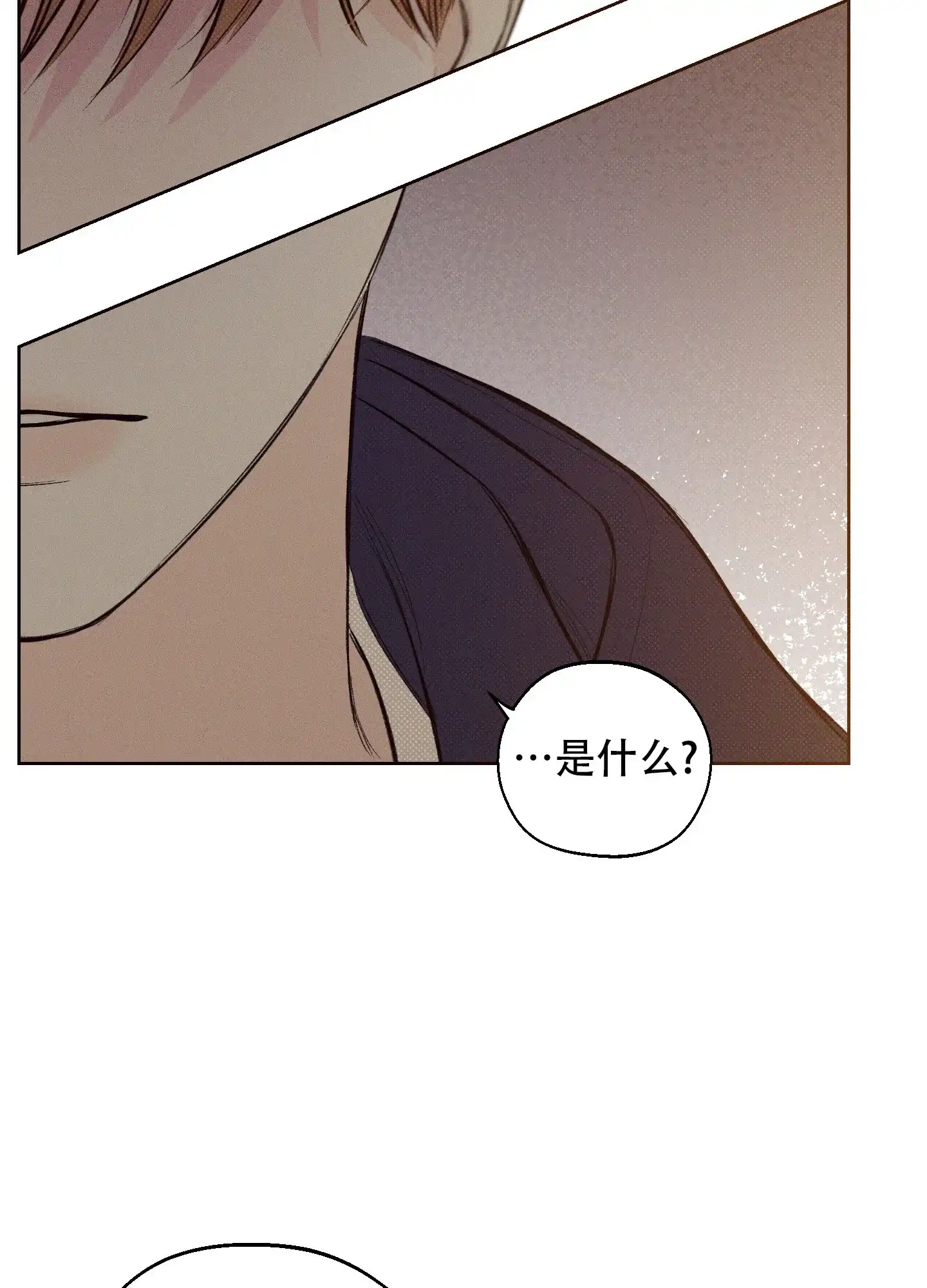 《十二月》第37话 第25页