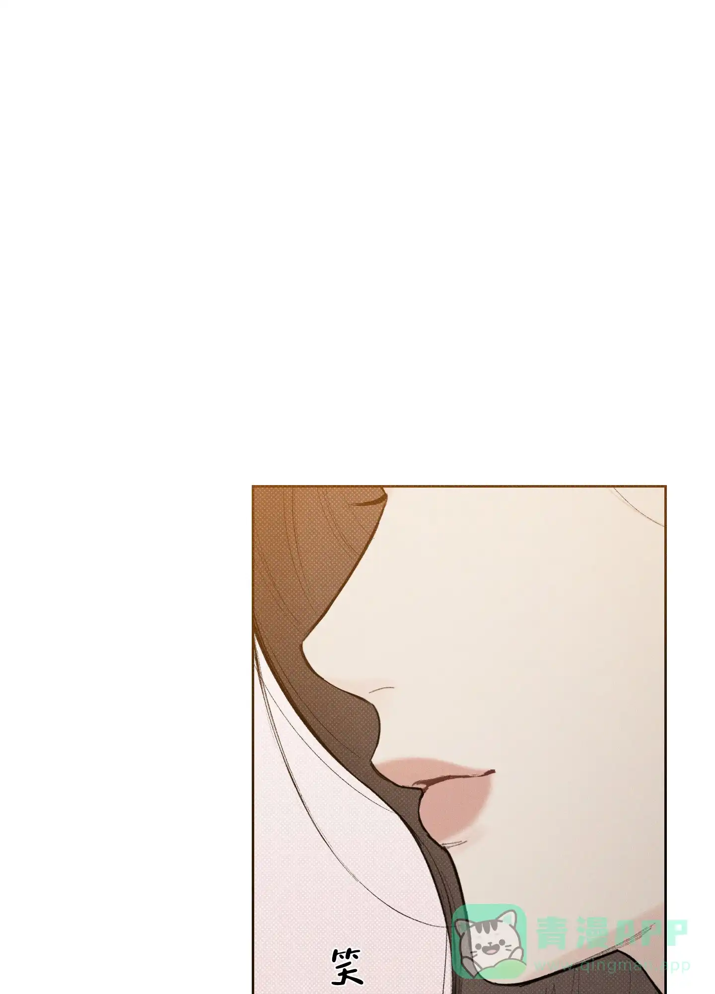 《十二月》第38话 第31页