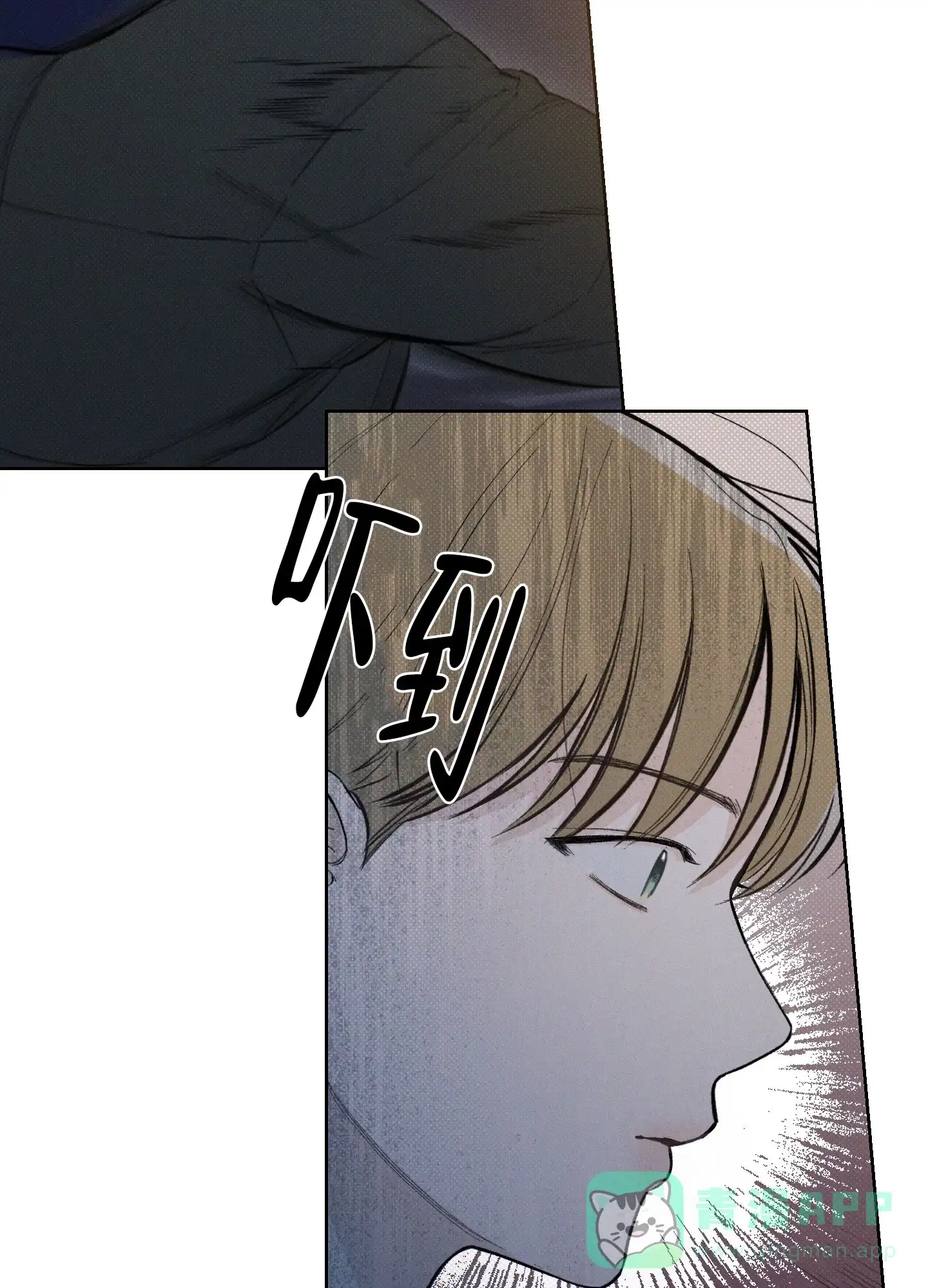 《十二月》第39话 第31页